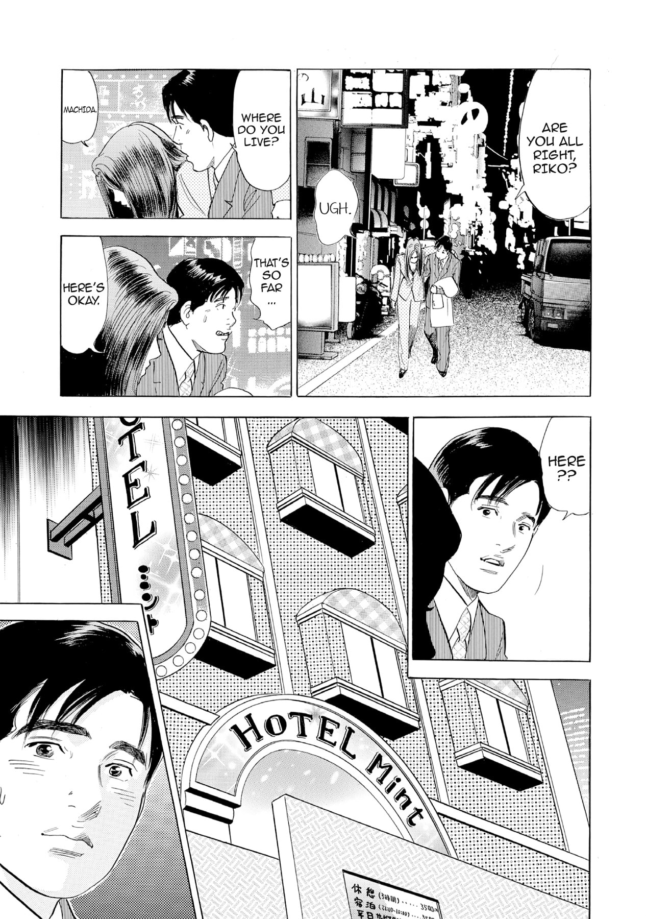 Eve (HANAKOUJI Yumi) Chapter 37 page 13 - 