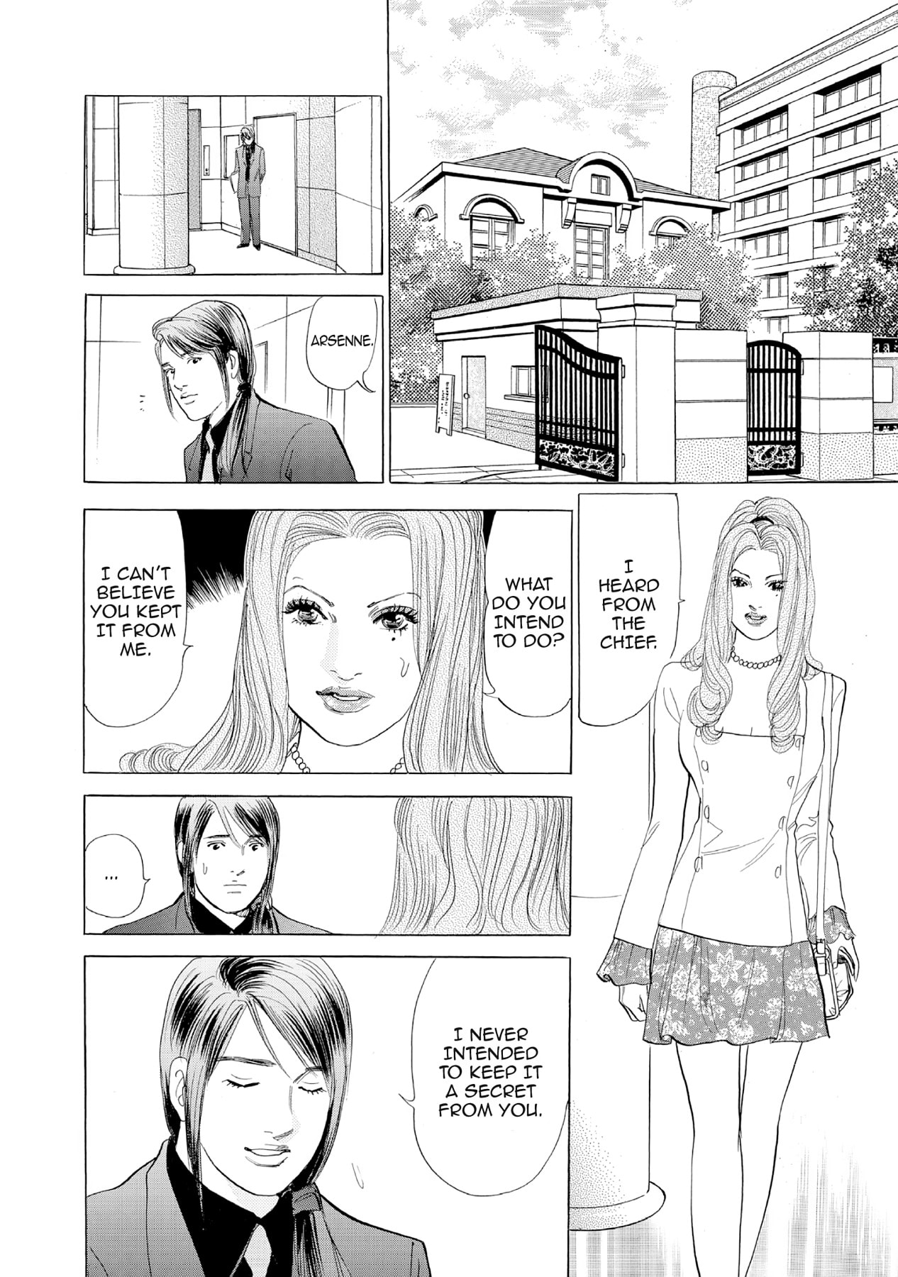 Eve (HANAKOUJI Yumi) Chapter 37 page 18 - 