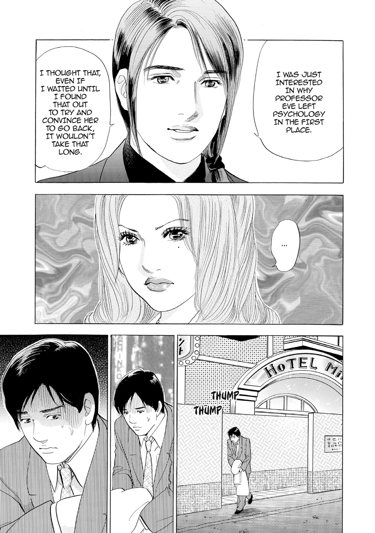 Eve (HANAKOUJI Yumi) Chapter 37 page 19 - 