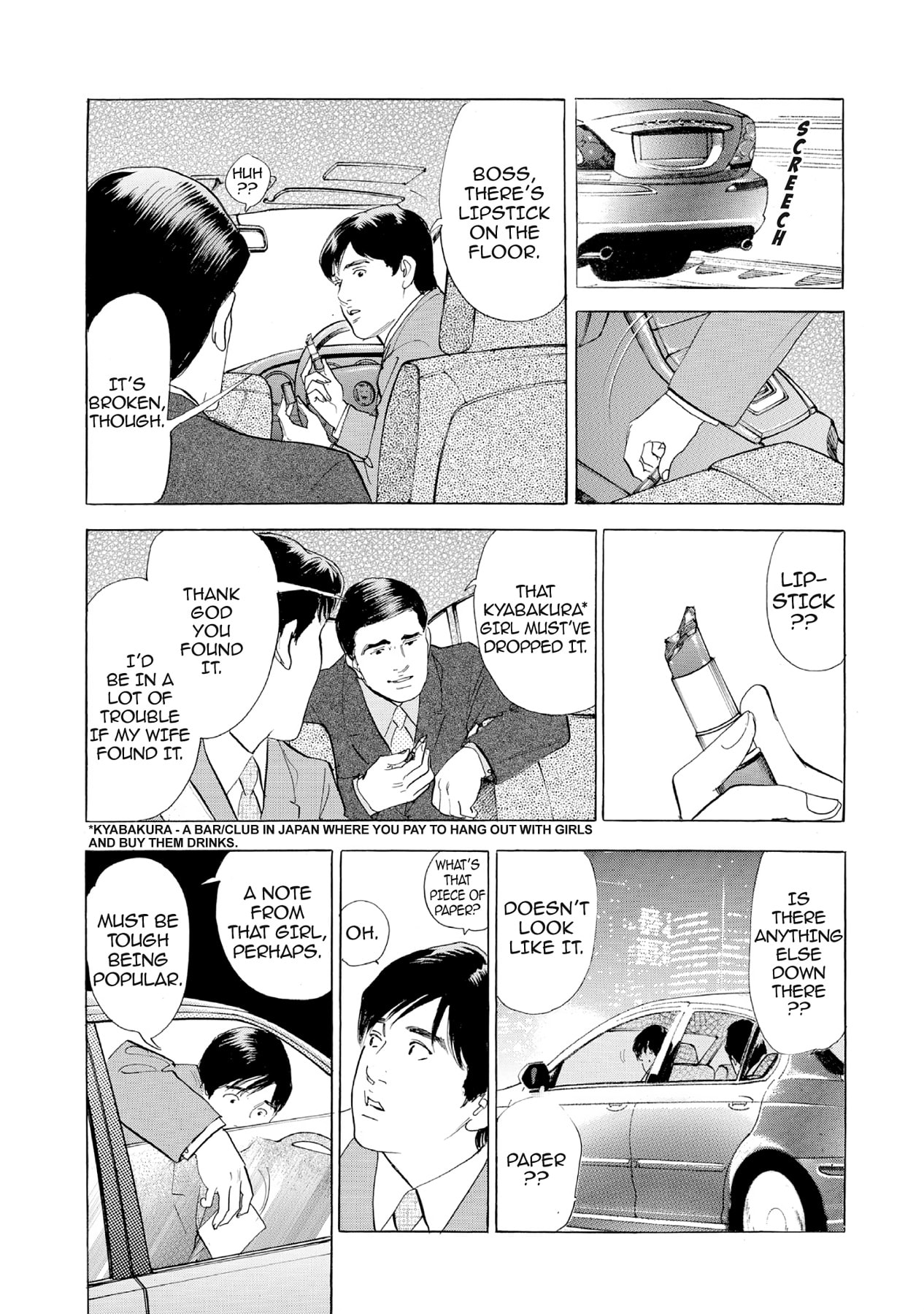 Eve (HANAKOUJI Yumi) Chapter 37 page 5 - 