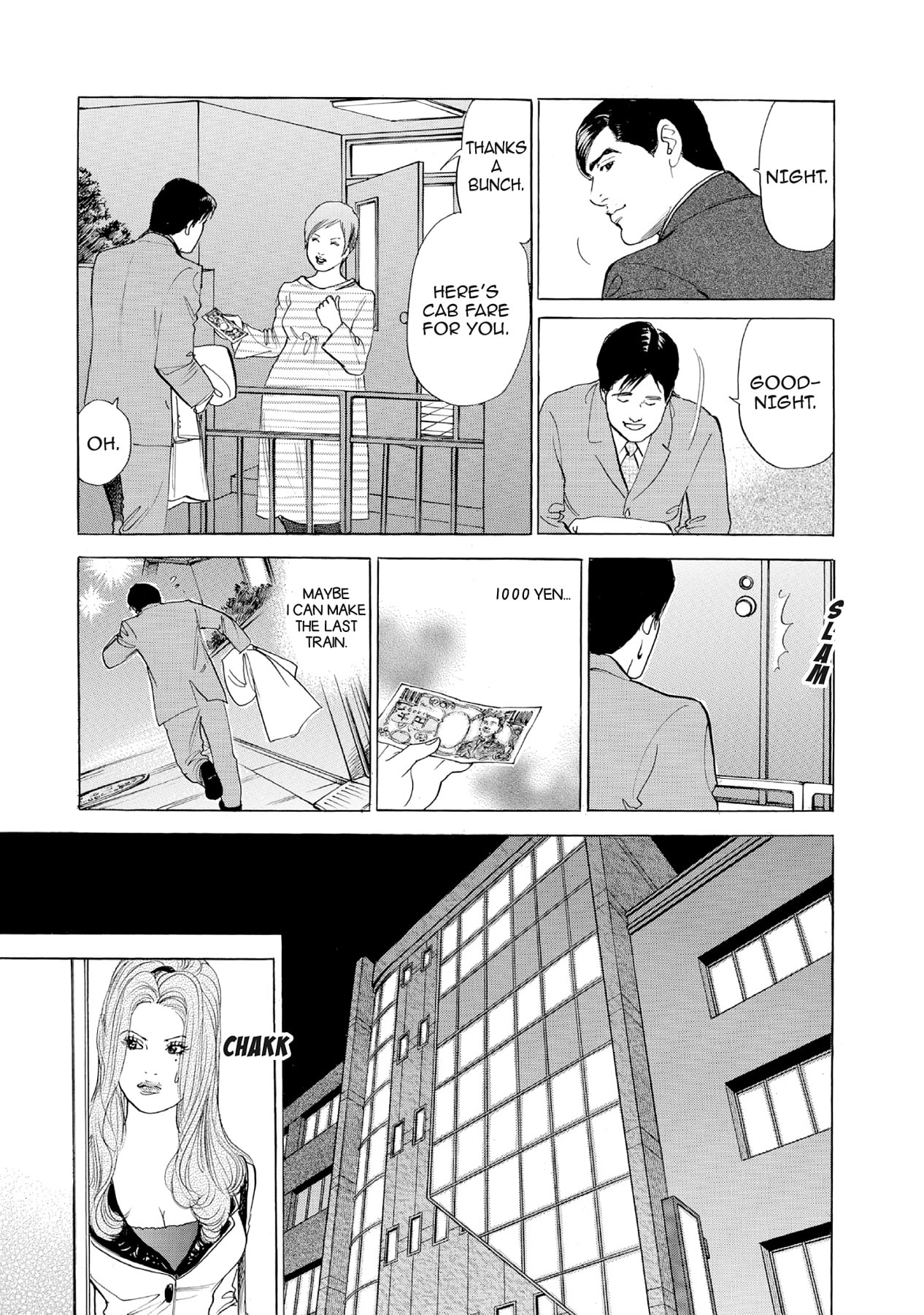 Eve (HANAKOUJI Yumi) Chapter 37 page 7 - 