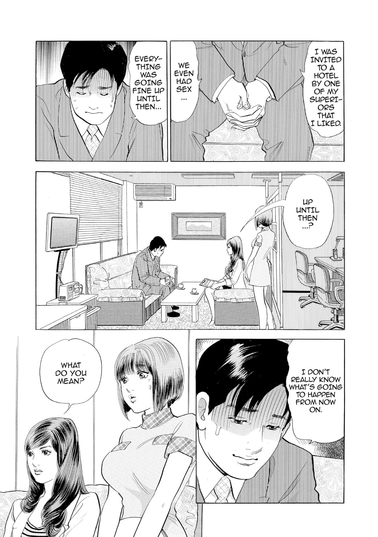 Eve (HANAKOUJI Yumi) Chapter 38 page 1 - 