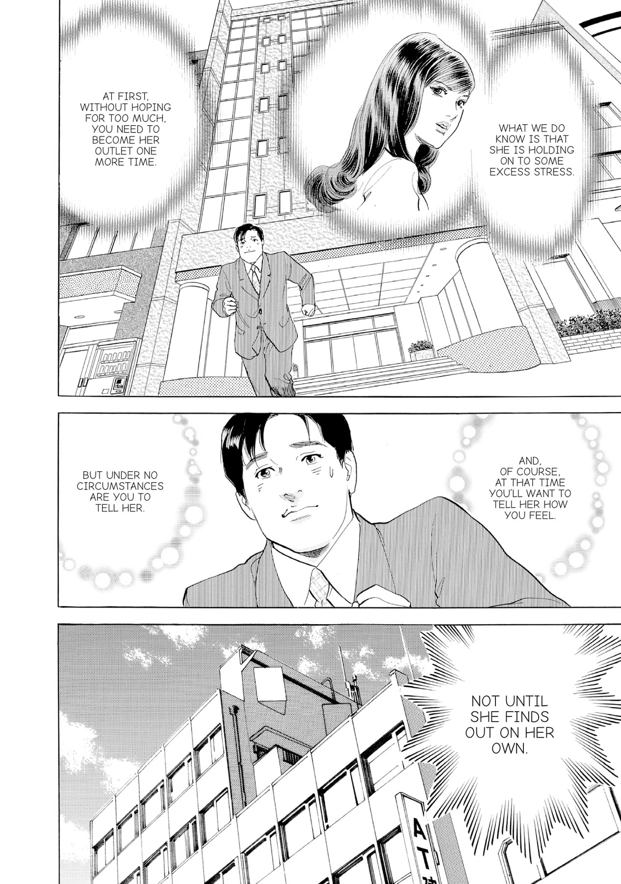 Eve (HANAKOUJI Yumi) Chapter 38 page 12 - 