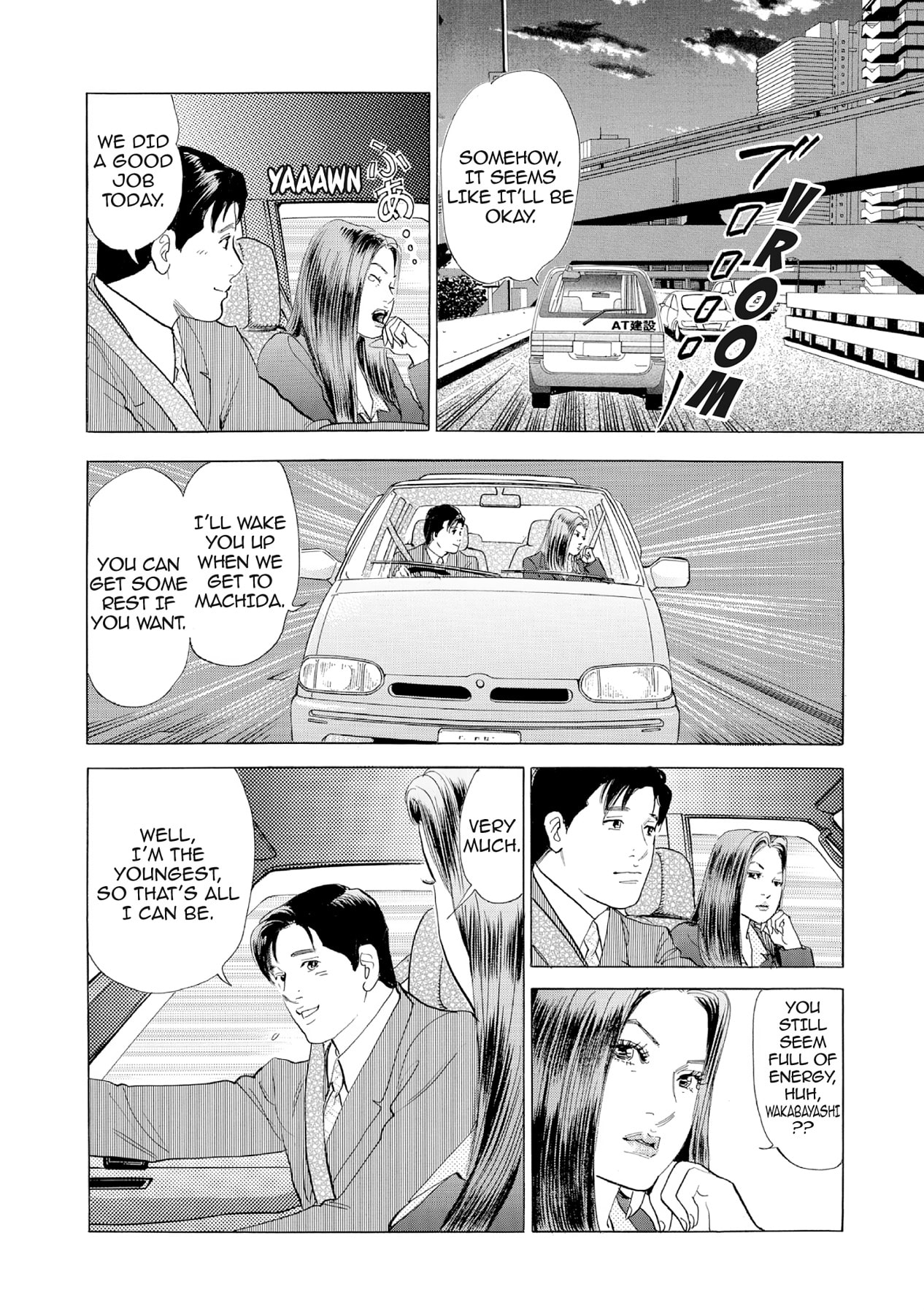 Eve (HANAKOUJI Yumi) Chapter 38 page 16 - 