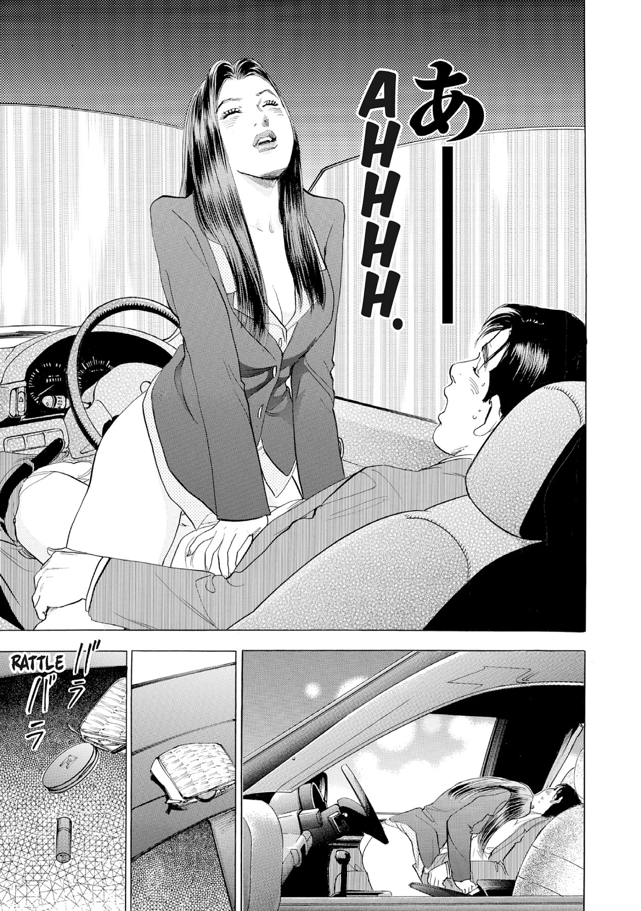 Eve (HANAKOUJI Yumi) Chapter 38 page 19 - 