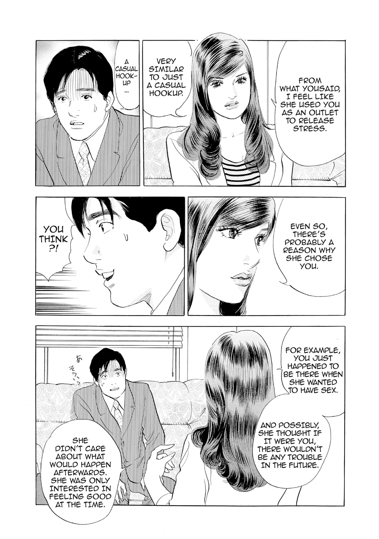 Eve (HANAKOUJI Yumi) Chapter 38 page 9 - 