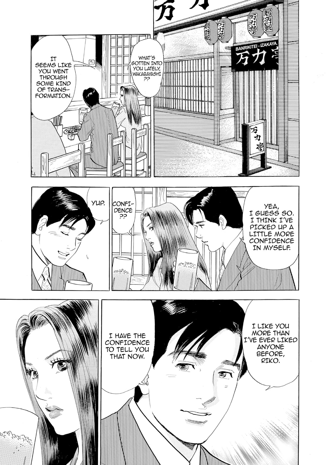 Eve (HANAKOUJI Yumi) Chapter 39 page 11 - 