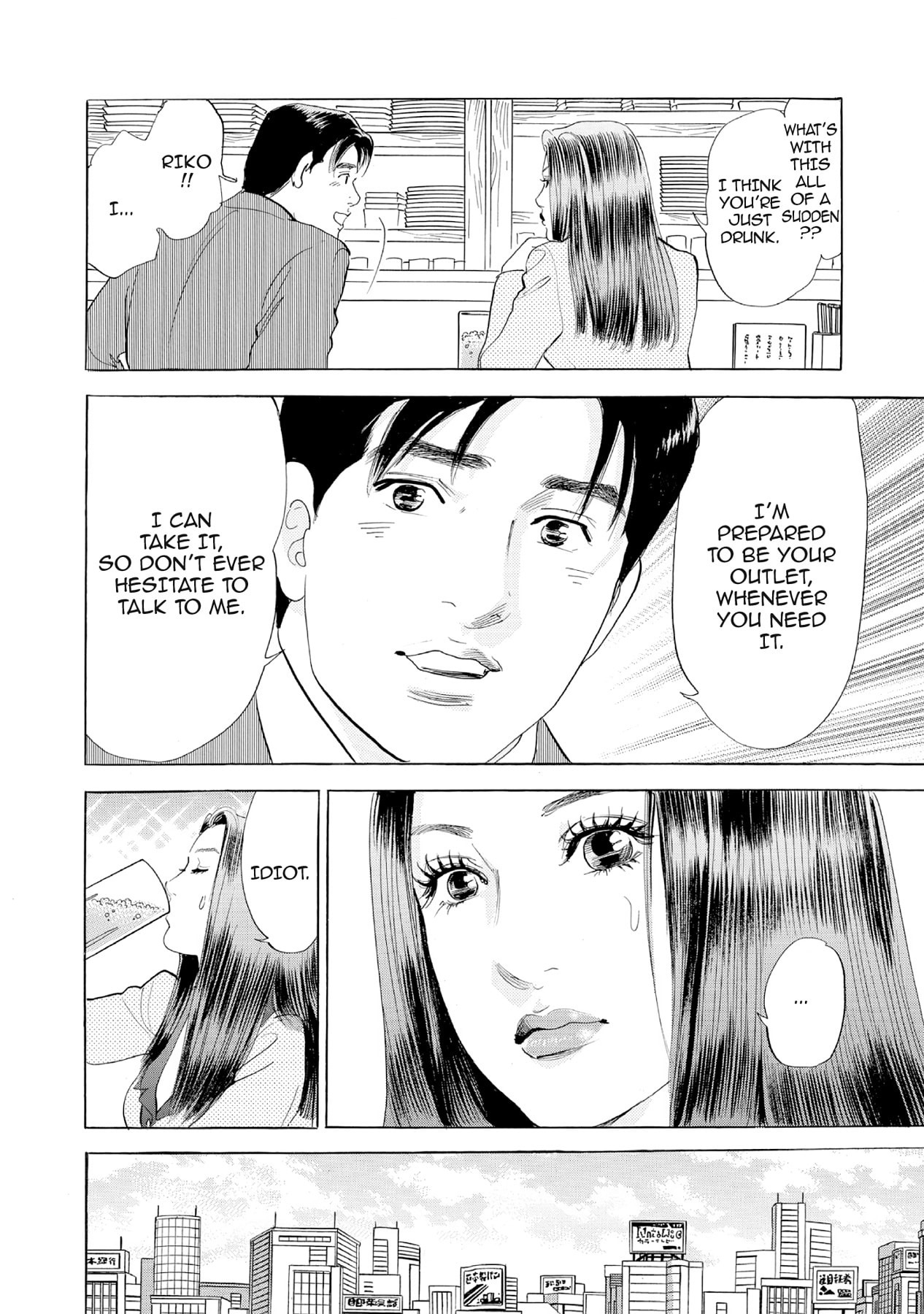 Eve (HANAKOUJI Yumi) Chapter 39 page 12 - 