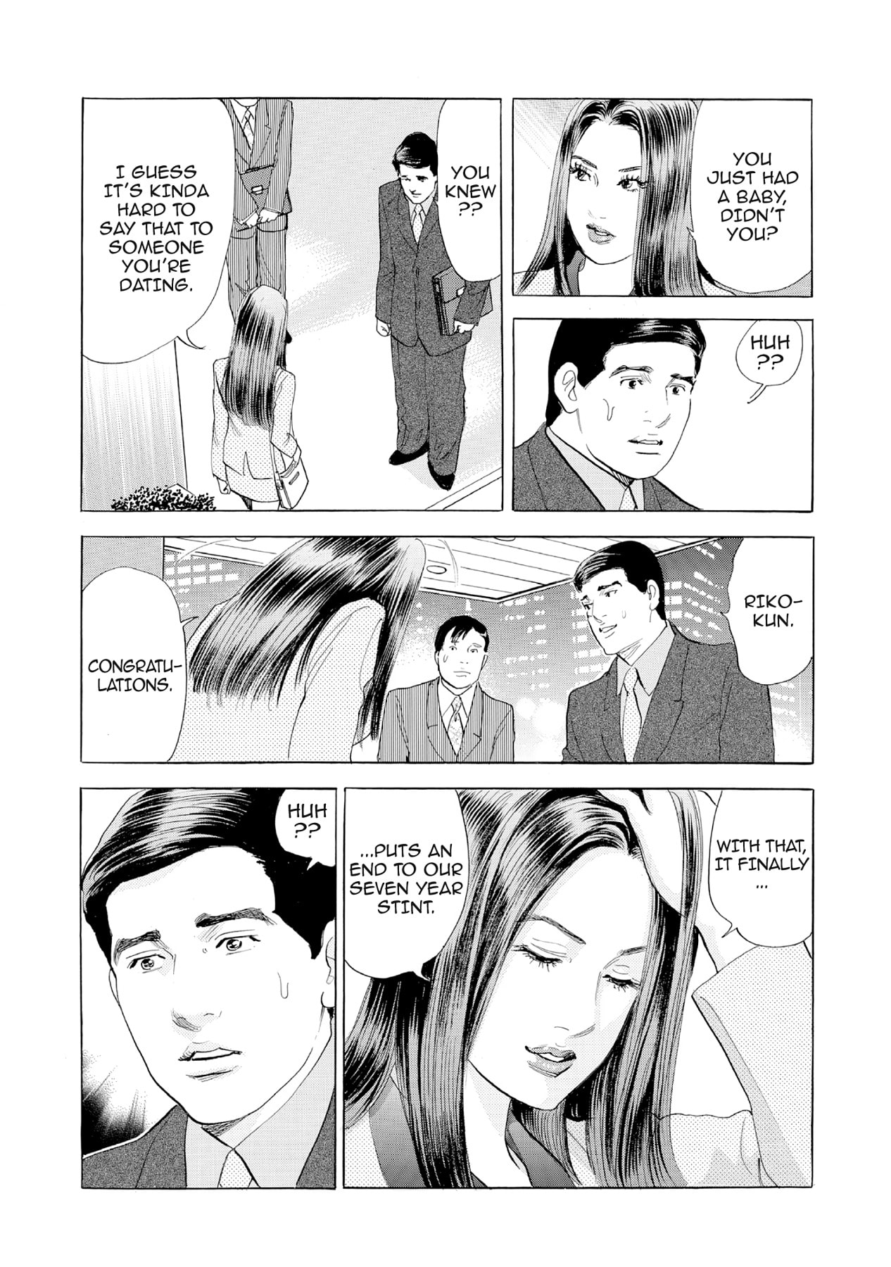 Eve (HANAKOUJI Yumi) Chapter 39 page 14 - 