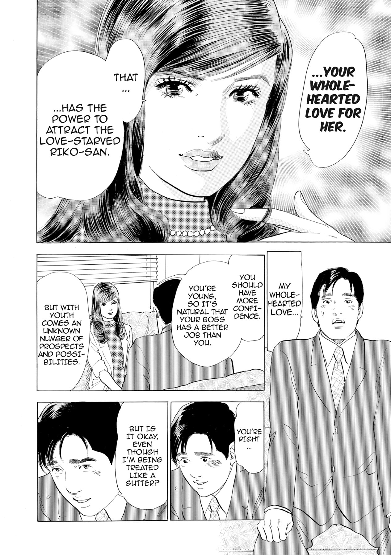 Eve (HANAKOUJI Yumi) Chapter 39 page 6 - 