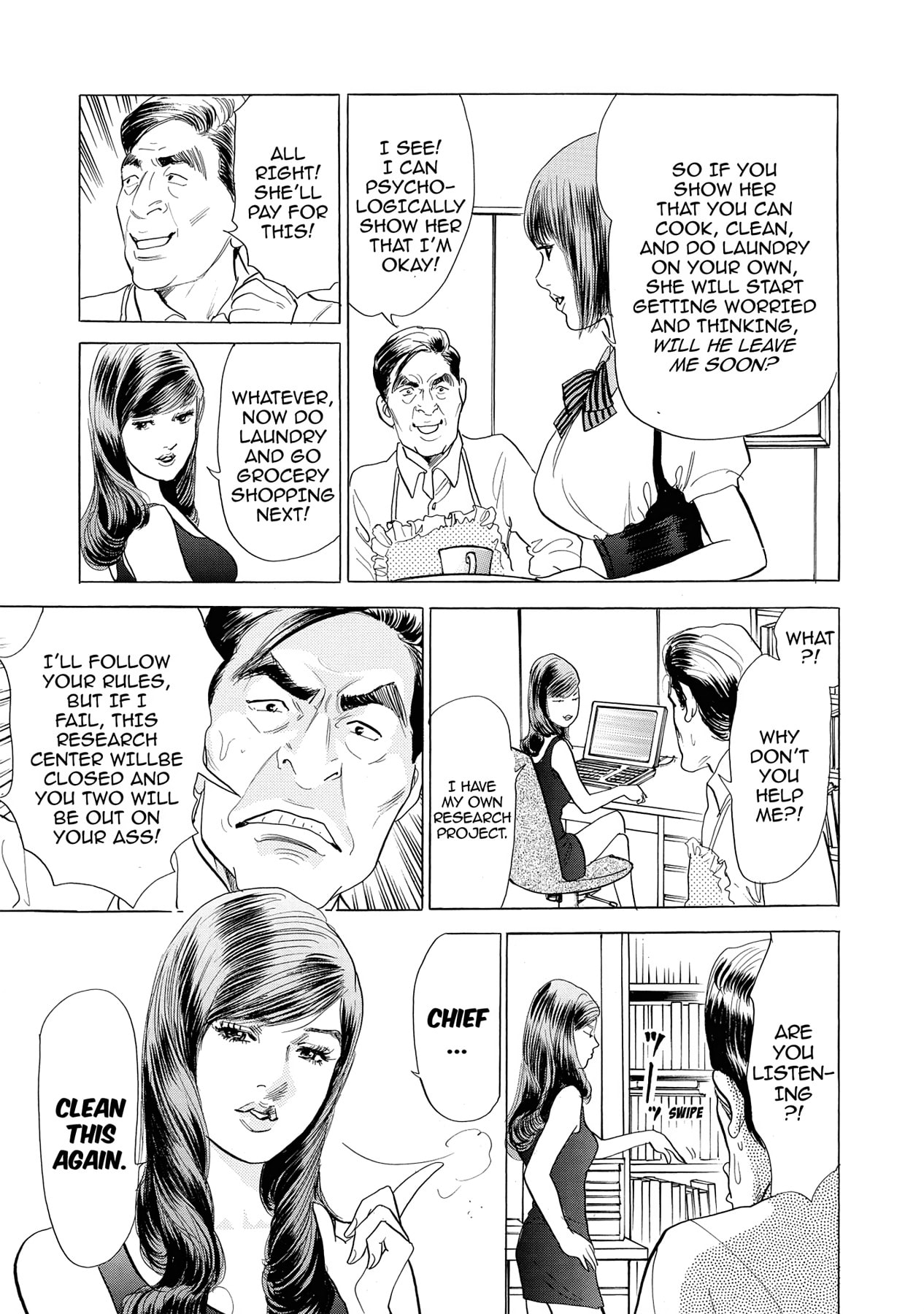 Eve (HANAKOUJI Yumi) Chapter 4 page 11 - 