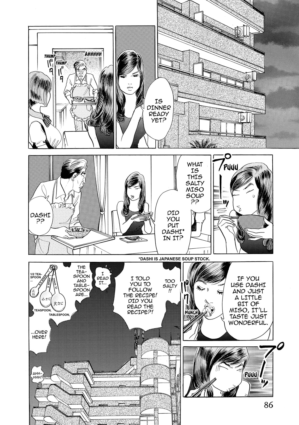 Eve (HANAKOUJI Yumi) Chapter 4 page 12 - 