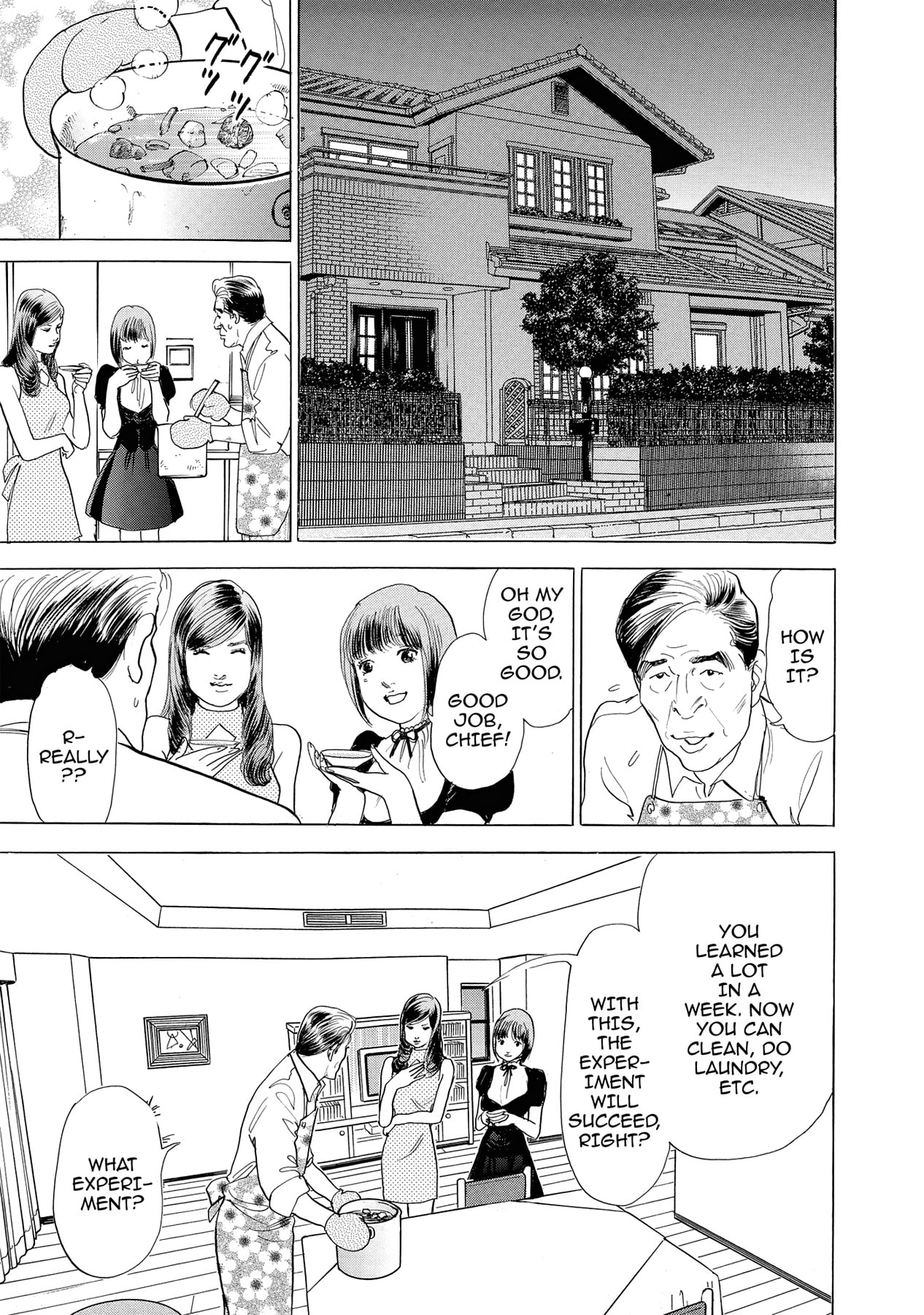 Eve (HANAKOUJI Yumi) Chapter 4 page 13 - 