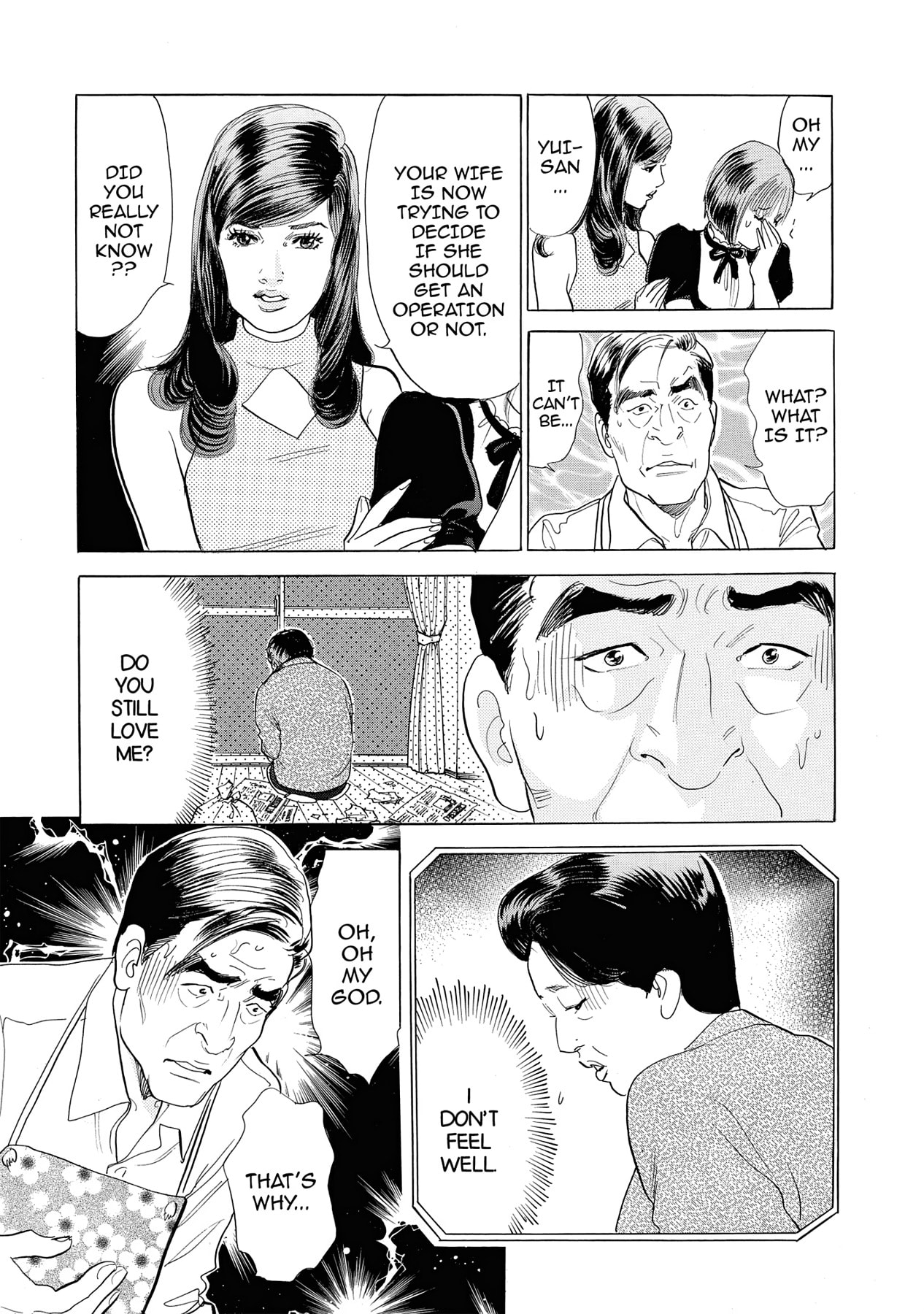 Eve (HANAKOUJI Yumi) Chapter 4 page 15 - 