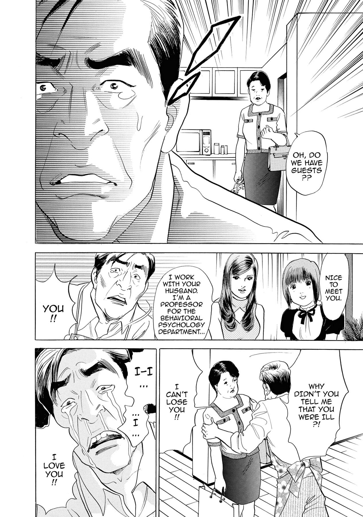Eve (HANAKOUJI Yumi) Chapter 4 page 16 - 