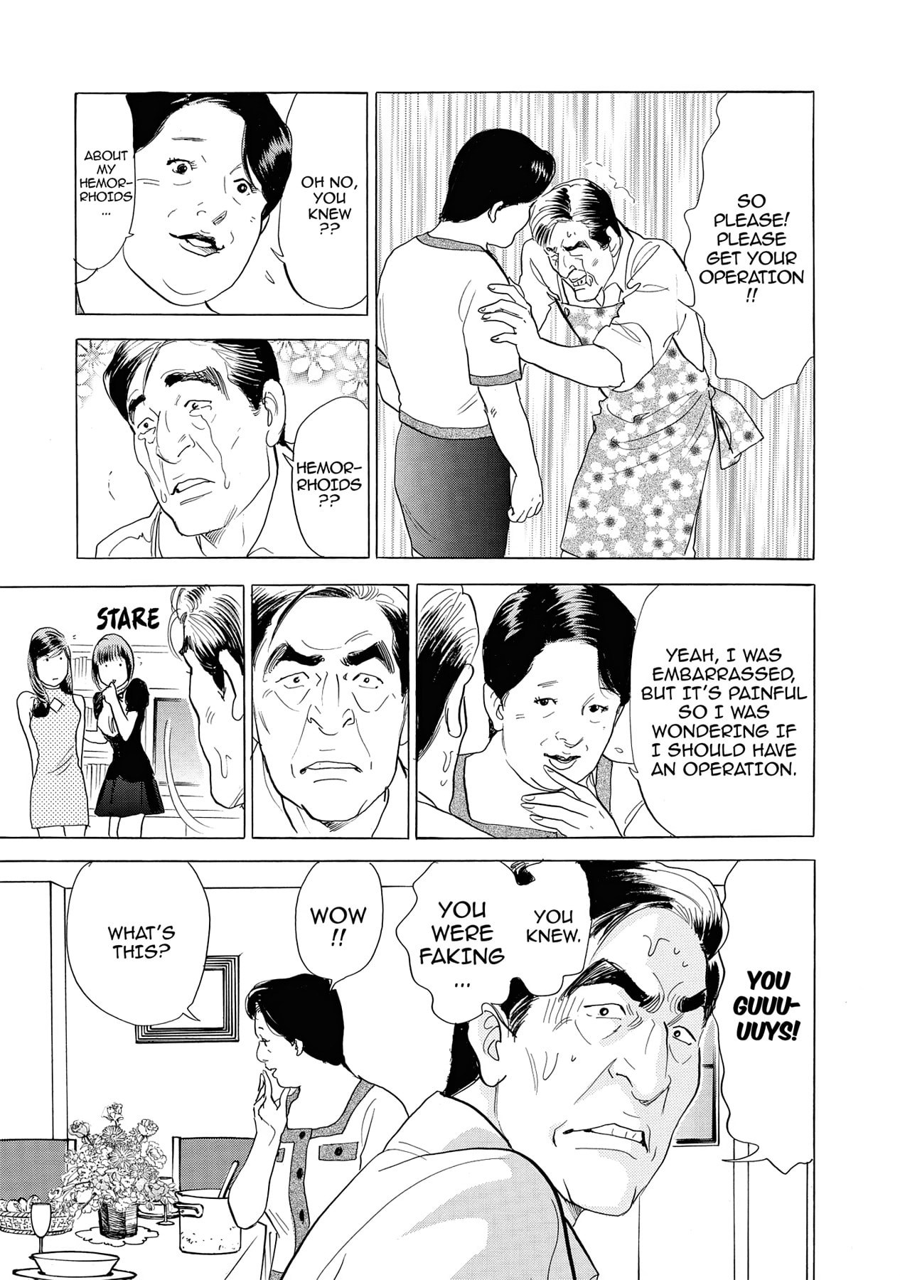 Eve (HANAKOUJI Yumi) Chapter 4 page 17 - 
