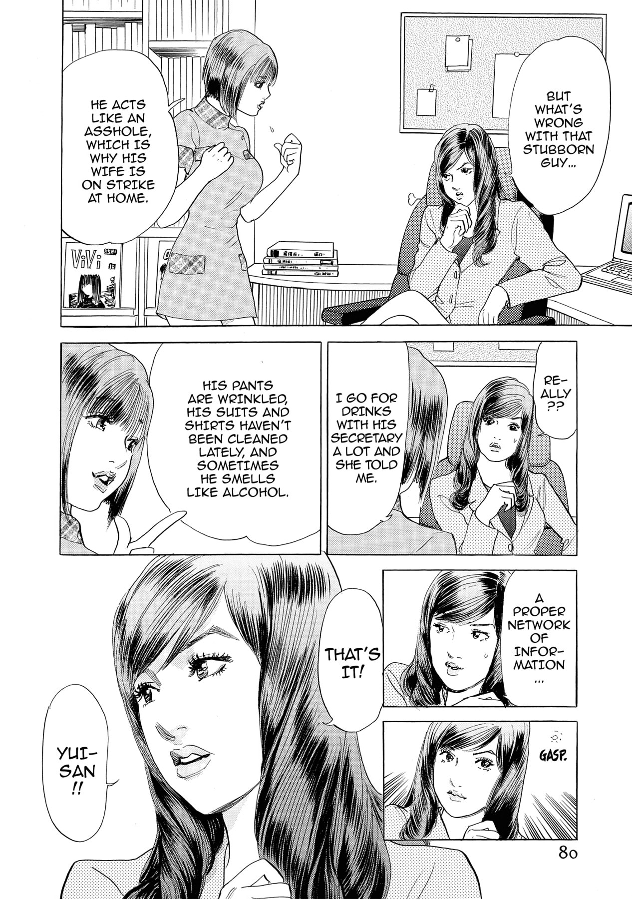 Eve (HANAKOUJI Yumi) Chapter 4 page 6 - 
