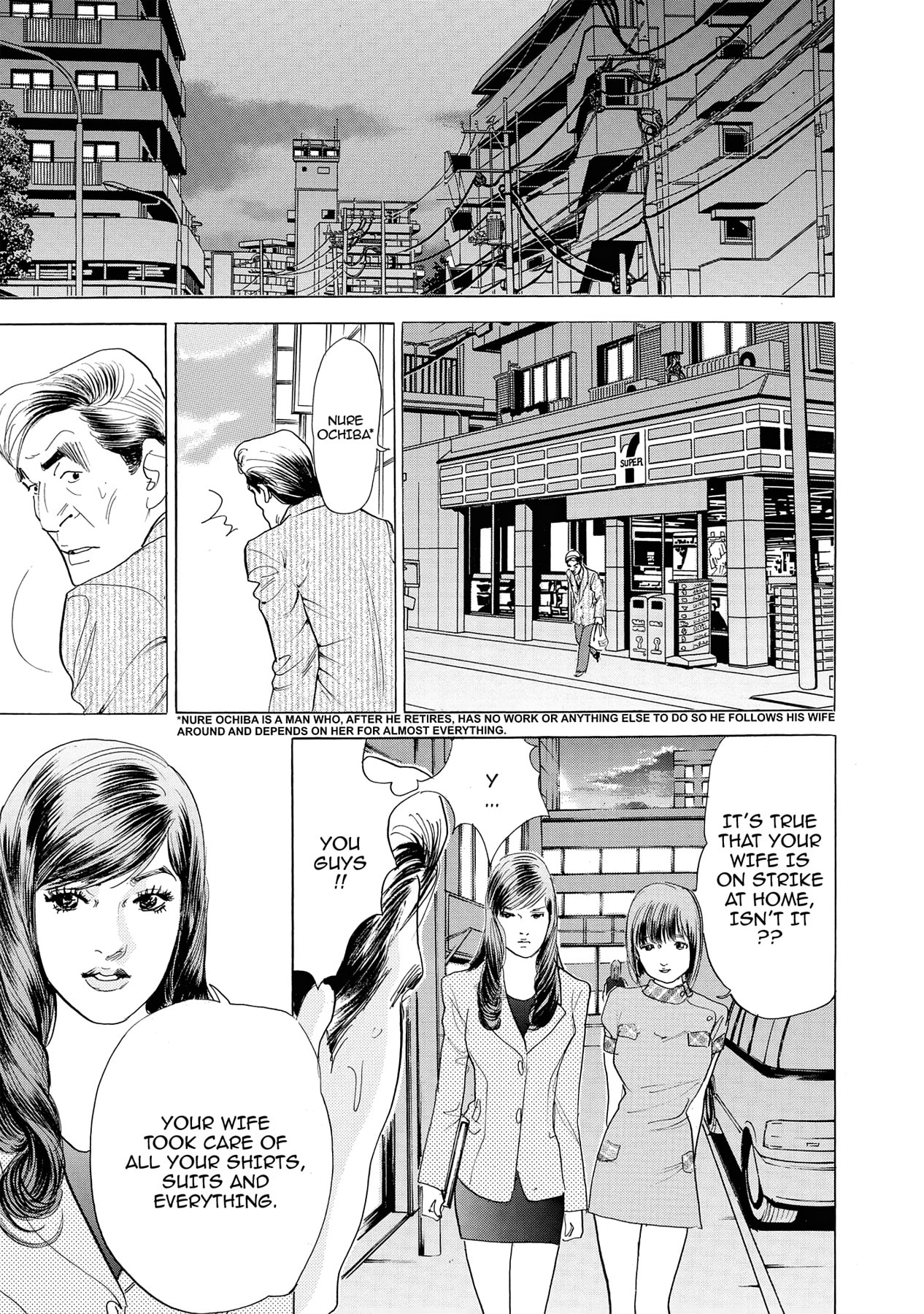 Eve (HANAKOUJI Yumi) Chapter 4 page 7 - 