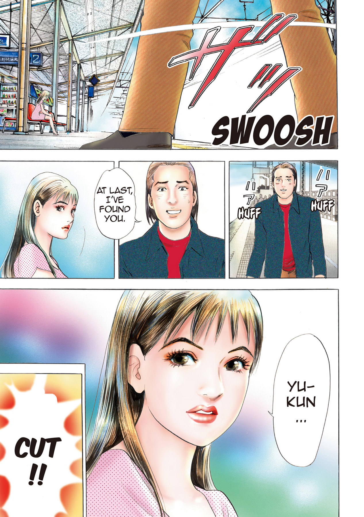 Eve (HANAKOUJI Yumi) Chapter 40 page 1 - 