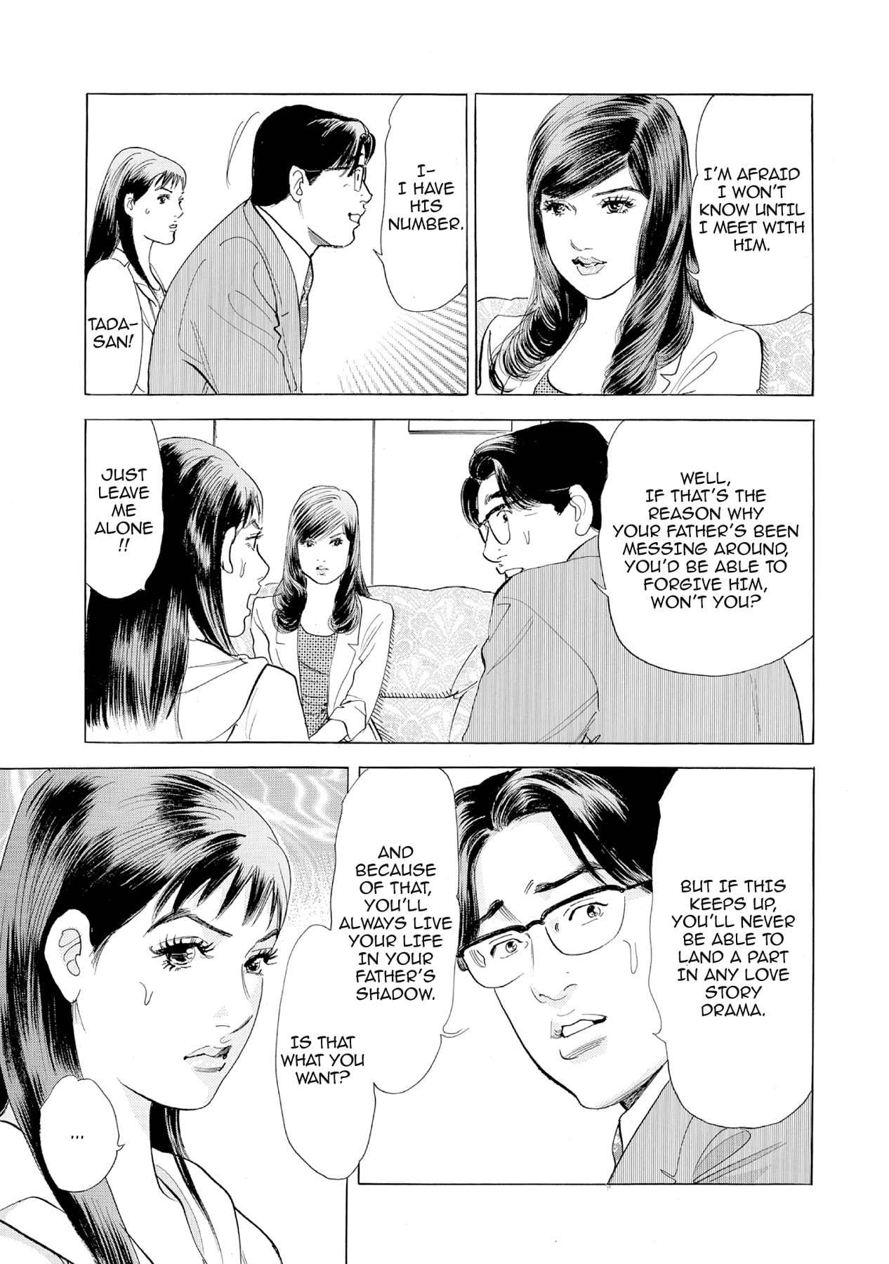 Eve (HANAKOUJI Yumi) Chapter 40 page 14 - 