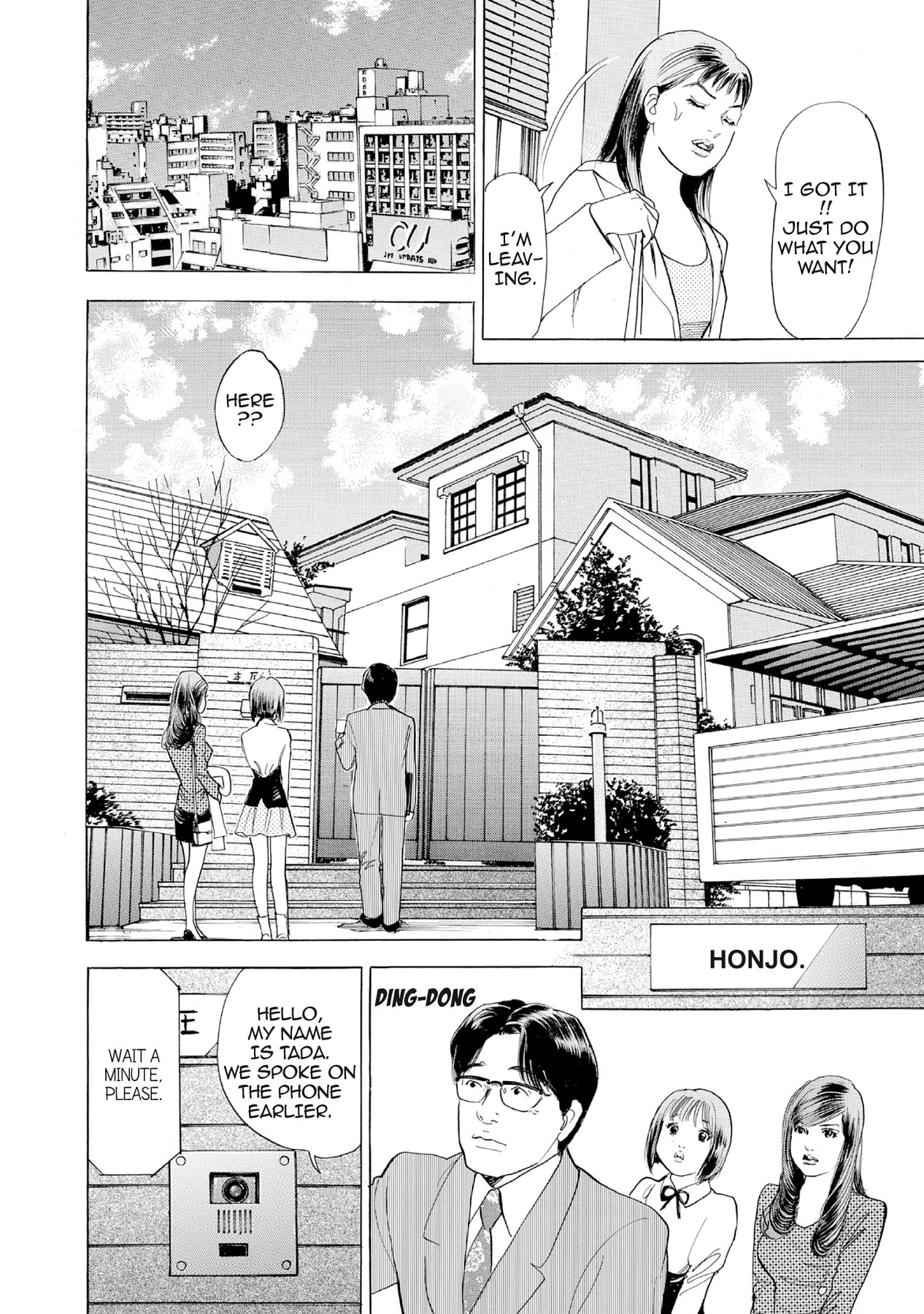 Eve (HANAKOUJI Yumi) Chapter 40 page 15 - 