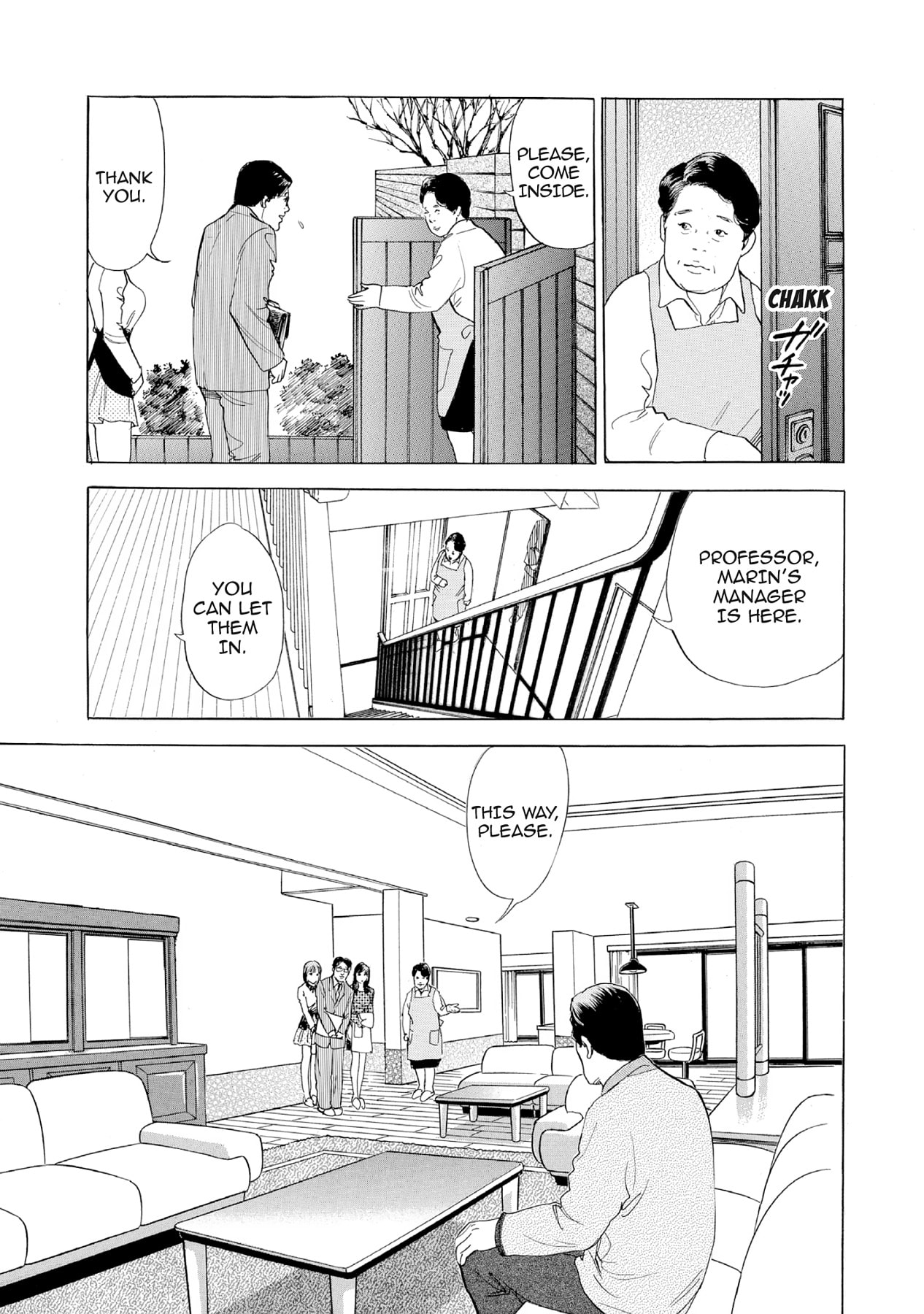 Eve (HANAKOUJI Yumi) Chapter 40 page 16 - 