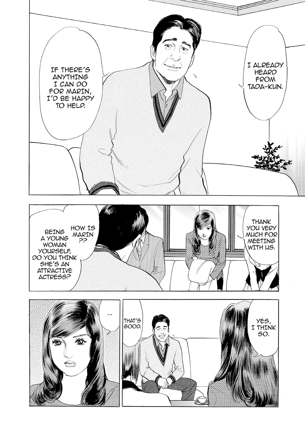Eve (HANAKOUJI Yumi) Chapter 40 page 17 - 
