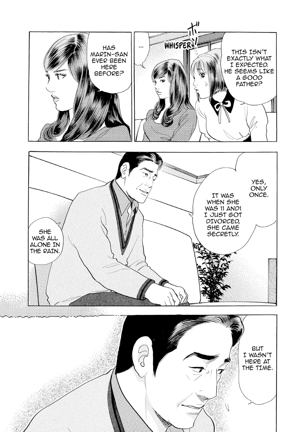 Eve (HANAKOUJI Yumi) Chapter 40 page 18 - 