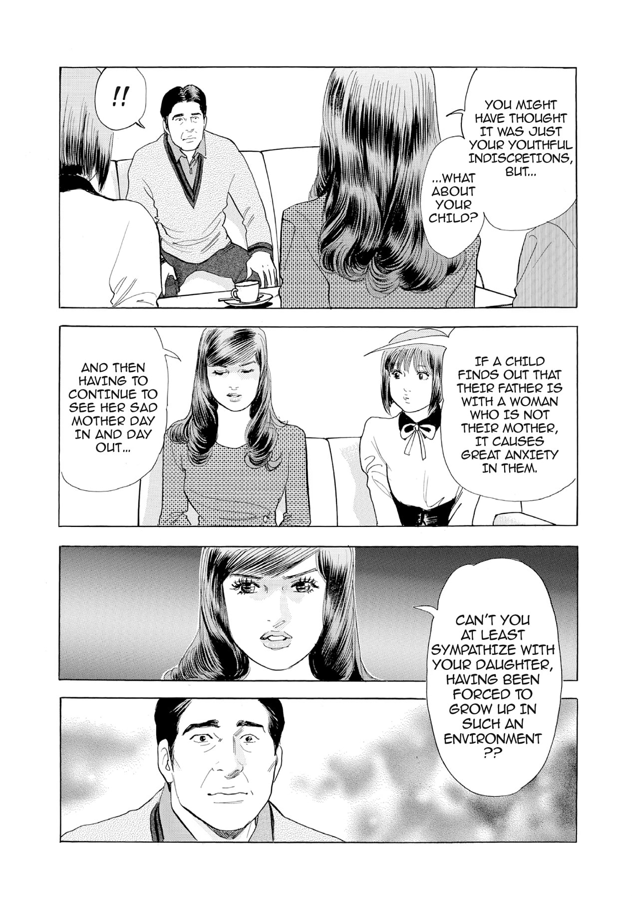 Eve (HANAKOUJI Yumi) Chapter 40 page 21 - 