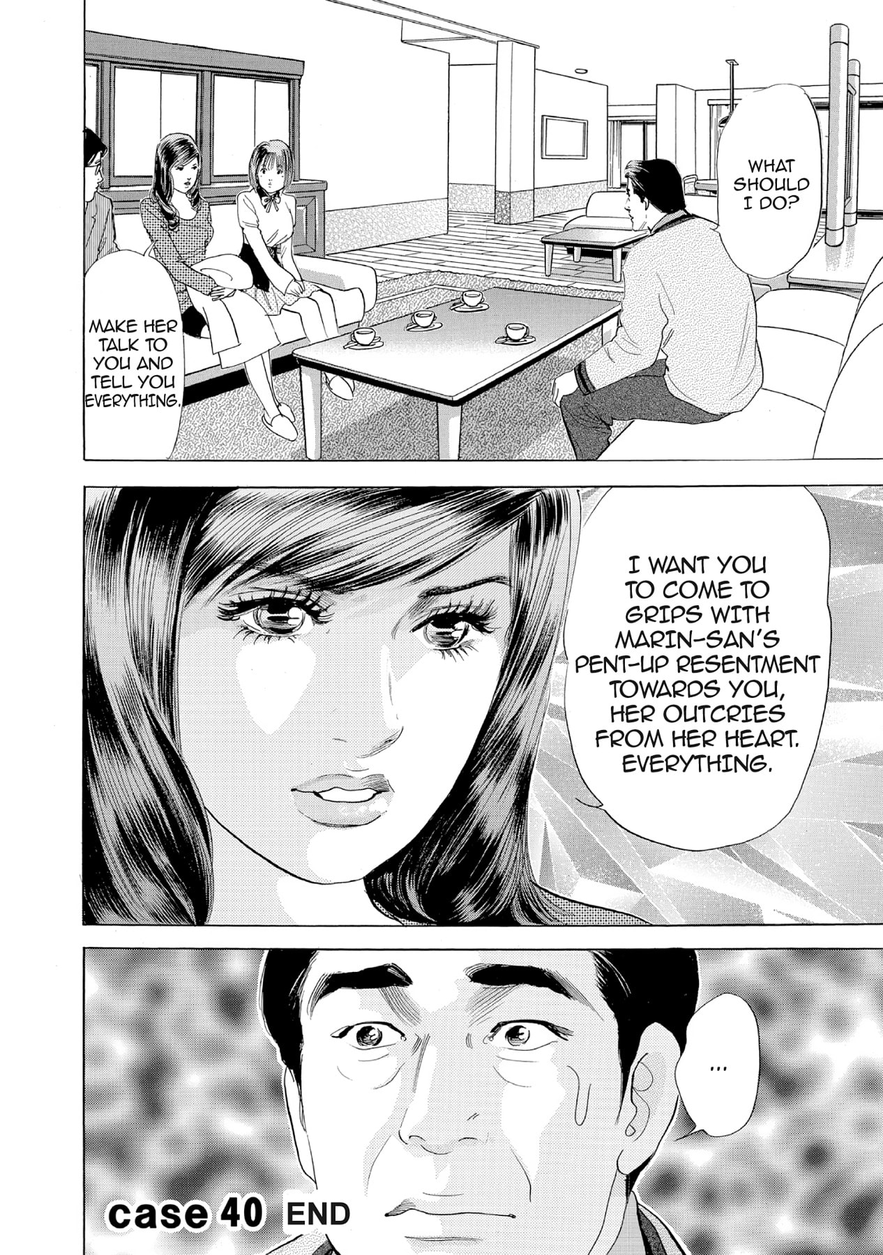 Eve (HANAKOUJI Yumi) Chapter 40 page 23 - 