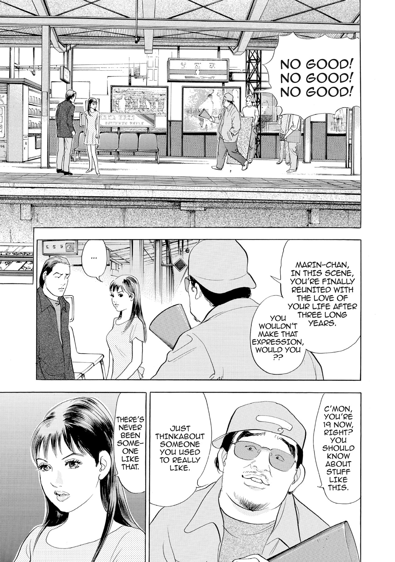 Eve (HANAKOUJI Yumi) Chapter 40 page 4 - 