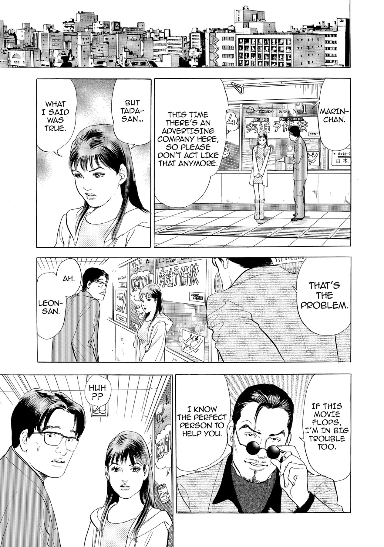 Eve (HANAKOUJI Yumi) Chapter 40 page 6 - 