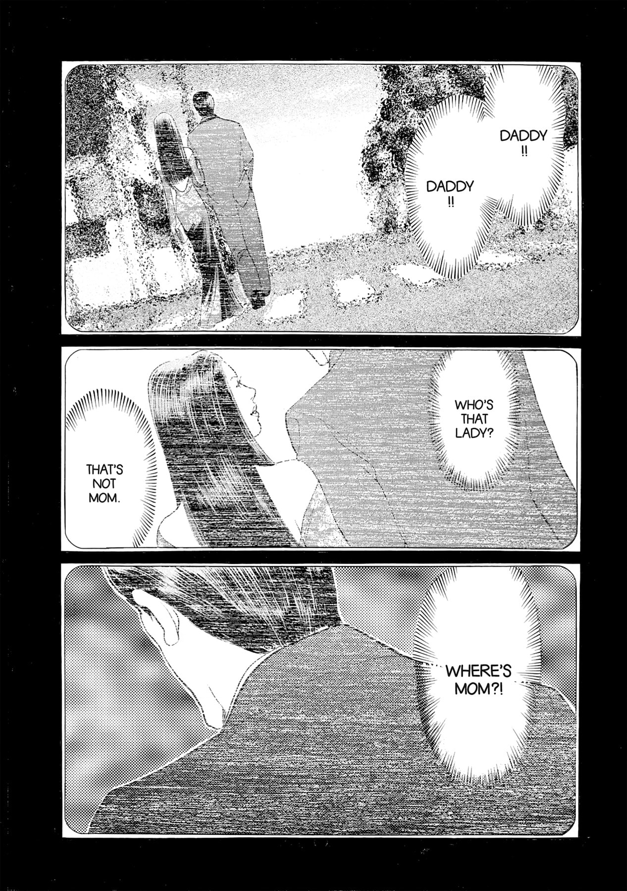 Eve (HANAKOUJI Yumi) Chapter 41 page 1 - 
