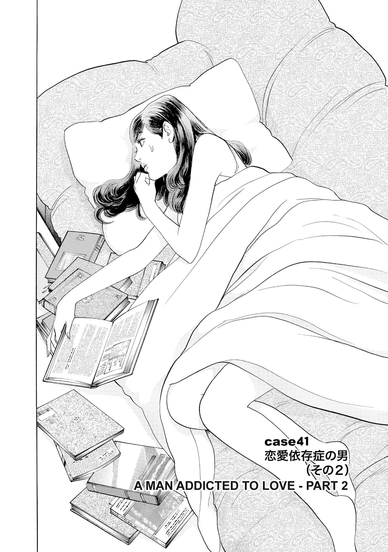 Eve (HANAKOUJI Yumi) Chapter 41 page 2 - 