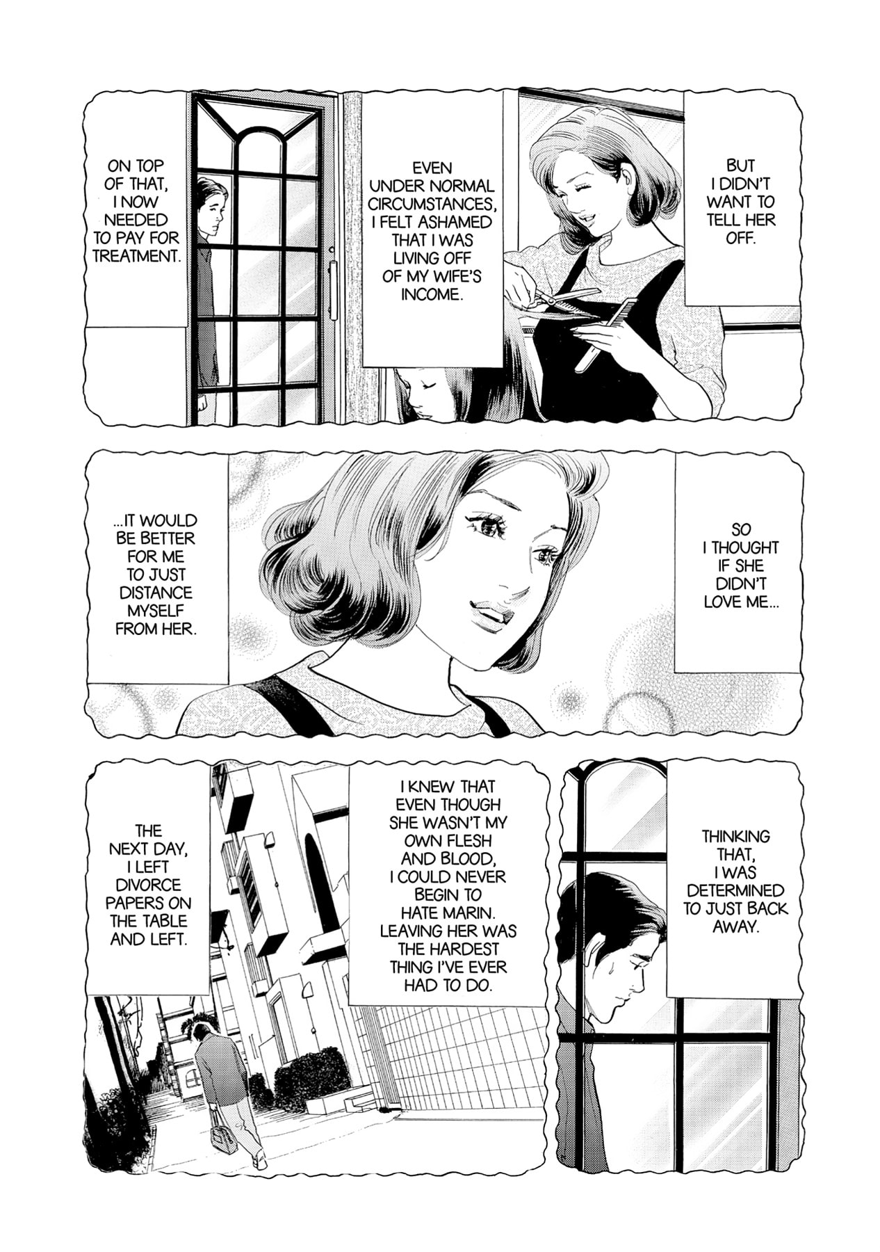 Eve (HANAKOUJI Yumi) Chapter 41 page 11 - 