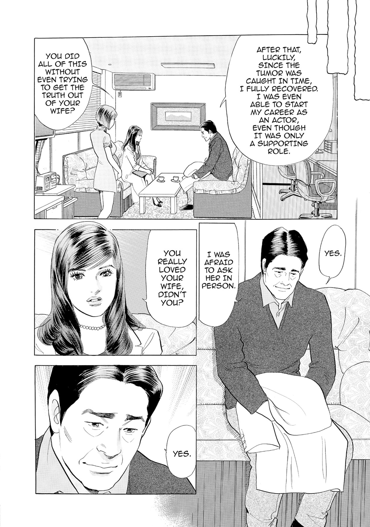 Eve (HANAKOUJI Yumi) Chapter 41 page 12 - 