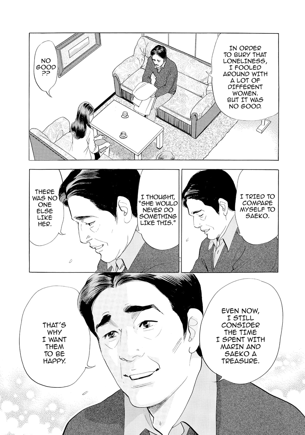 Eve (HANAKOUJI Yumi) Chapter 41 page 13 - 