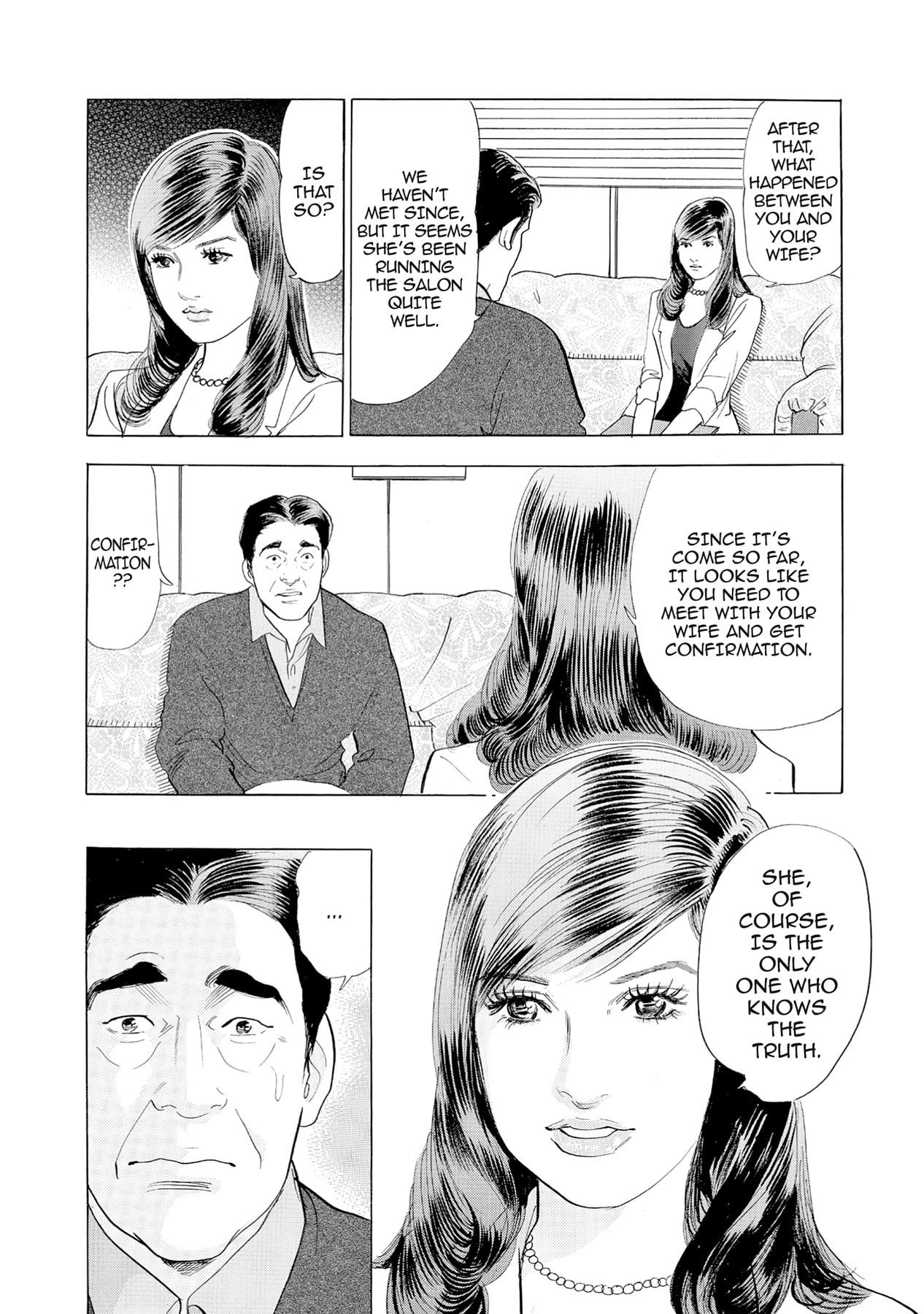 Eve (HANAKOUJI Yumi) Chapter 41 page 14 - 