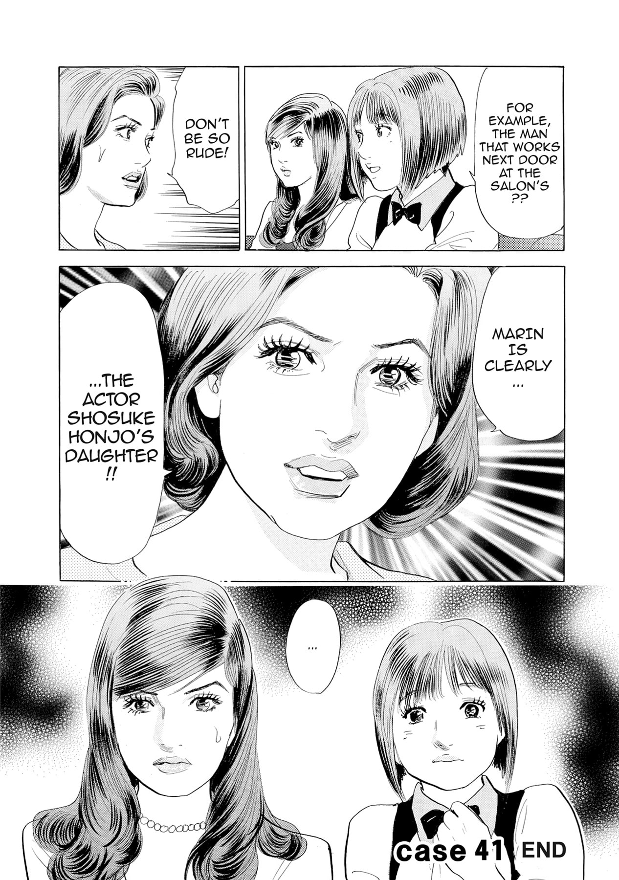 Eve (HANAKOUJI Yumi) Chapter 41 page 20 - 