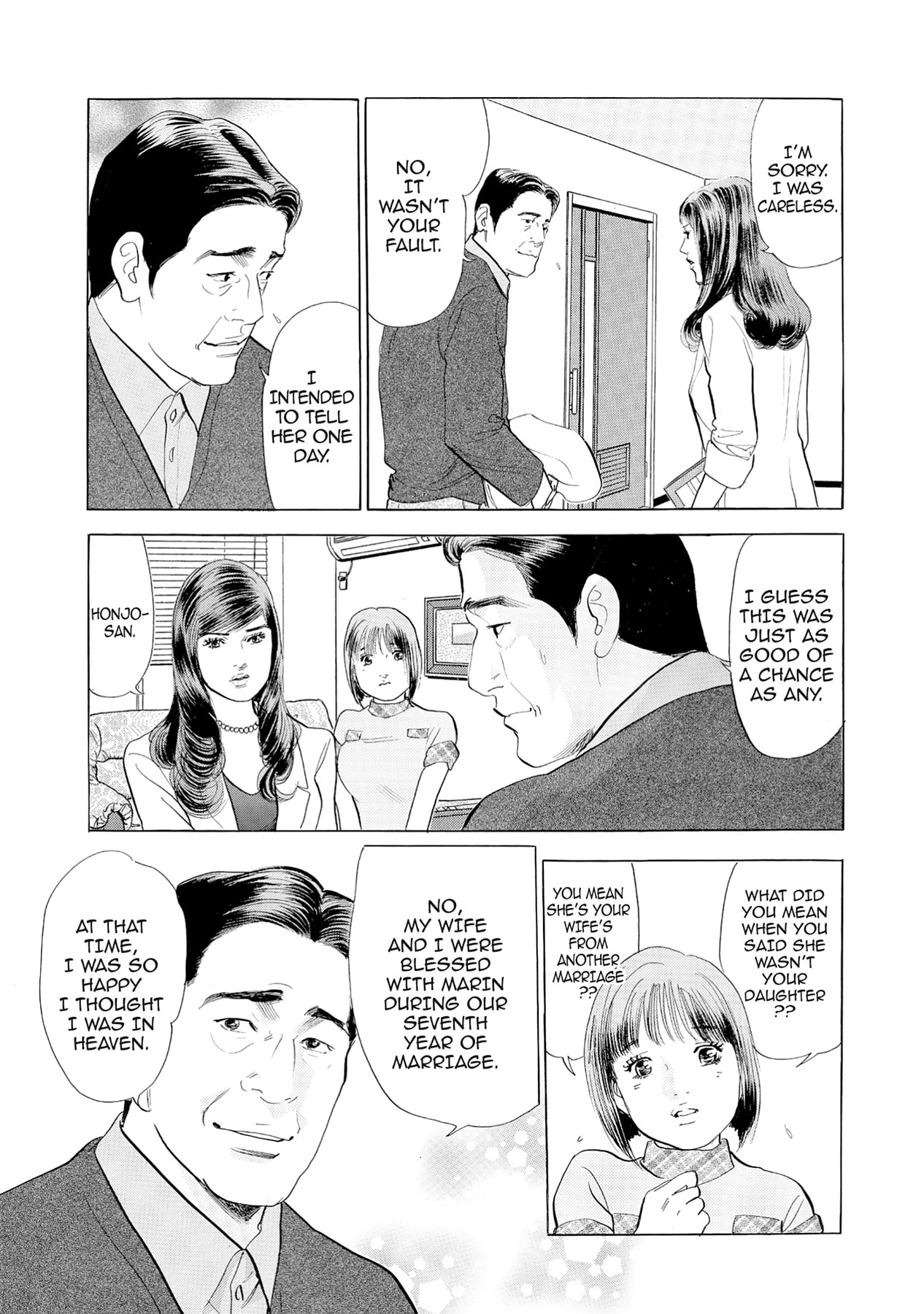 Eve (HANAKOUJI Yumi) Chapter 41 page 7 - 