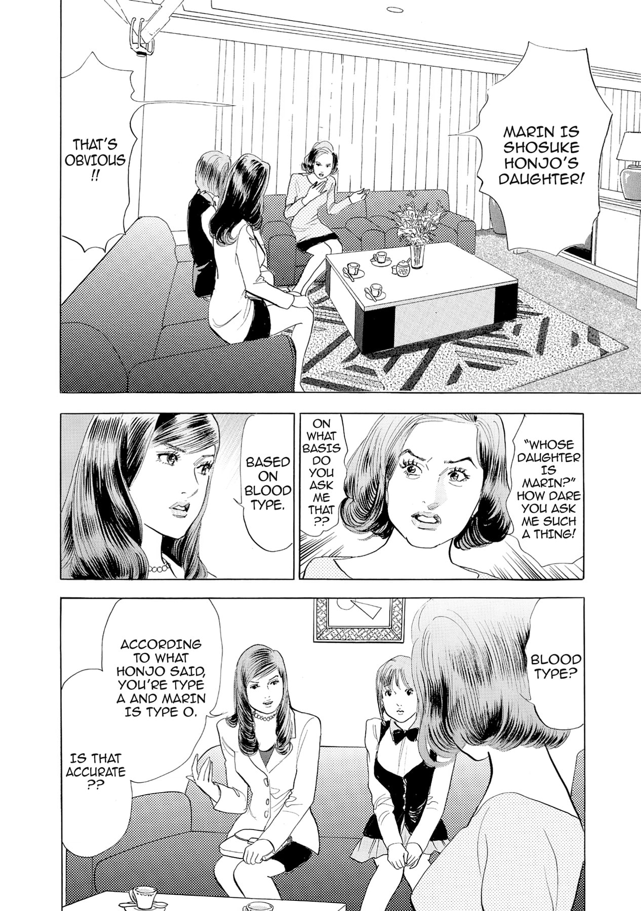 Eve (HANAKOUJI Yumi) Chapter 42 page 2 - 