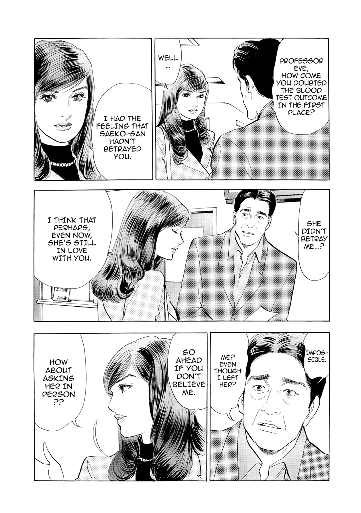 Eve (HANAKOUJI Yumi) Chapter 42 page 11 - 