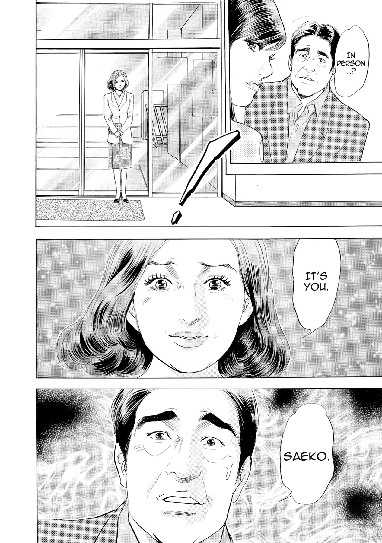 Eve (HANAKOUJI Yumi) Chapter 42 page 12 - 