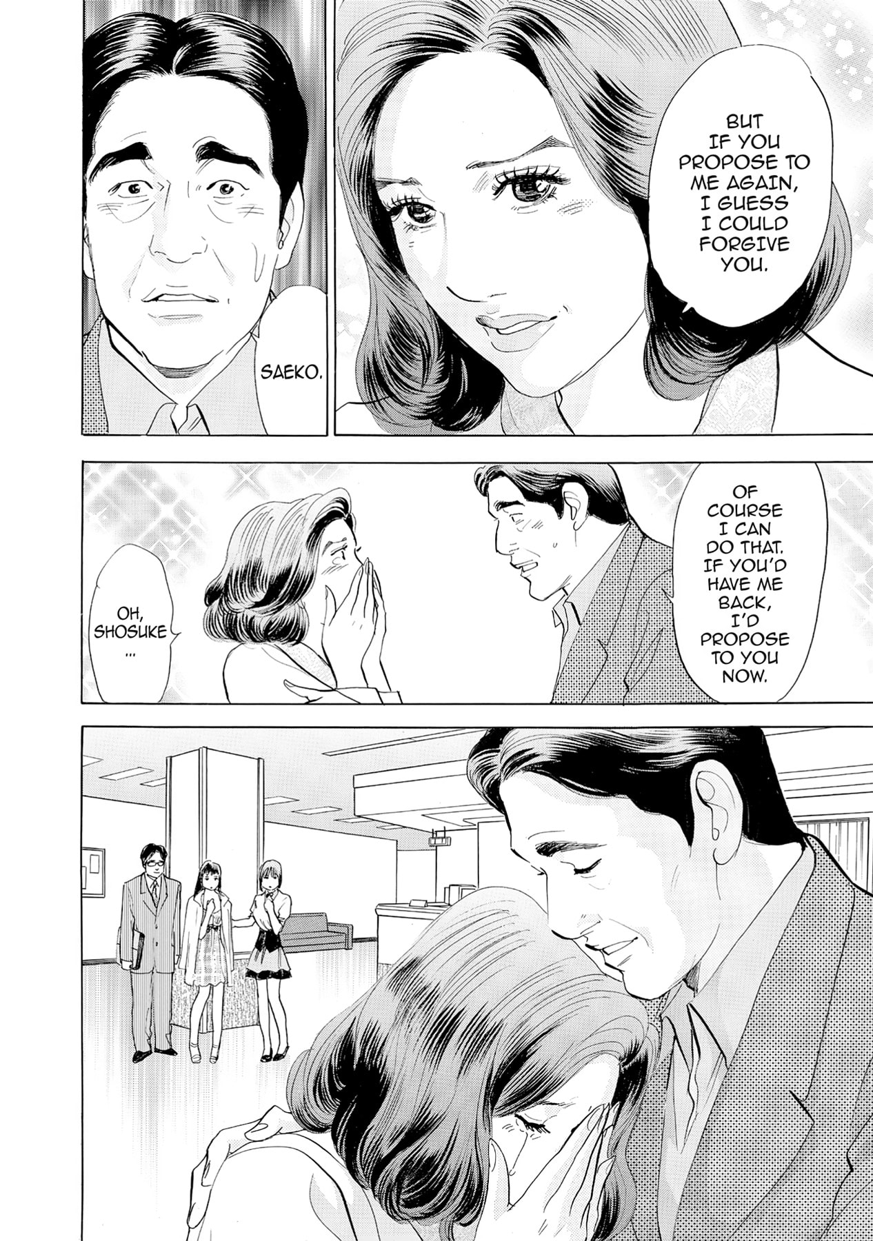 Eve (HANAKOUJI Yumi) Chapter 42 page 14 - 