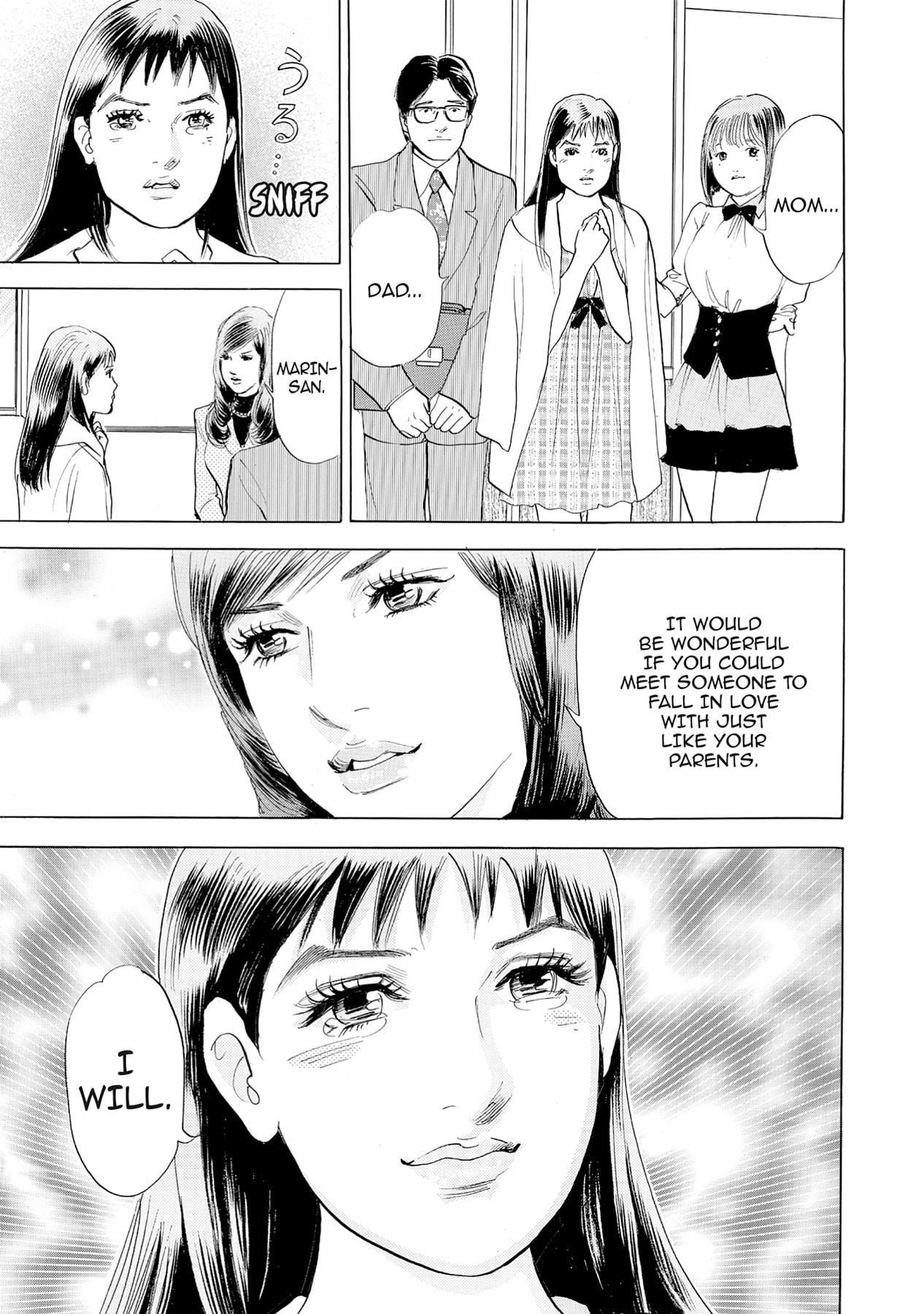 Eve (HANAKOUJI Yumi) Chapter 42 page 15 - 