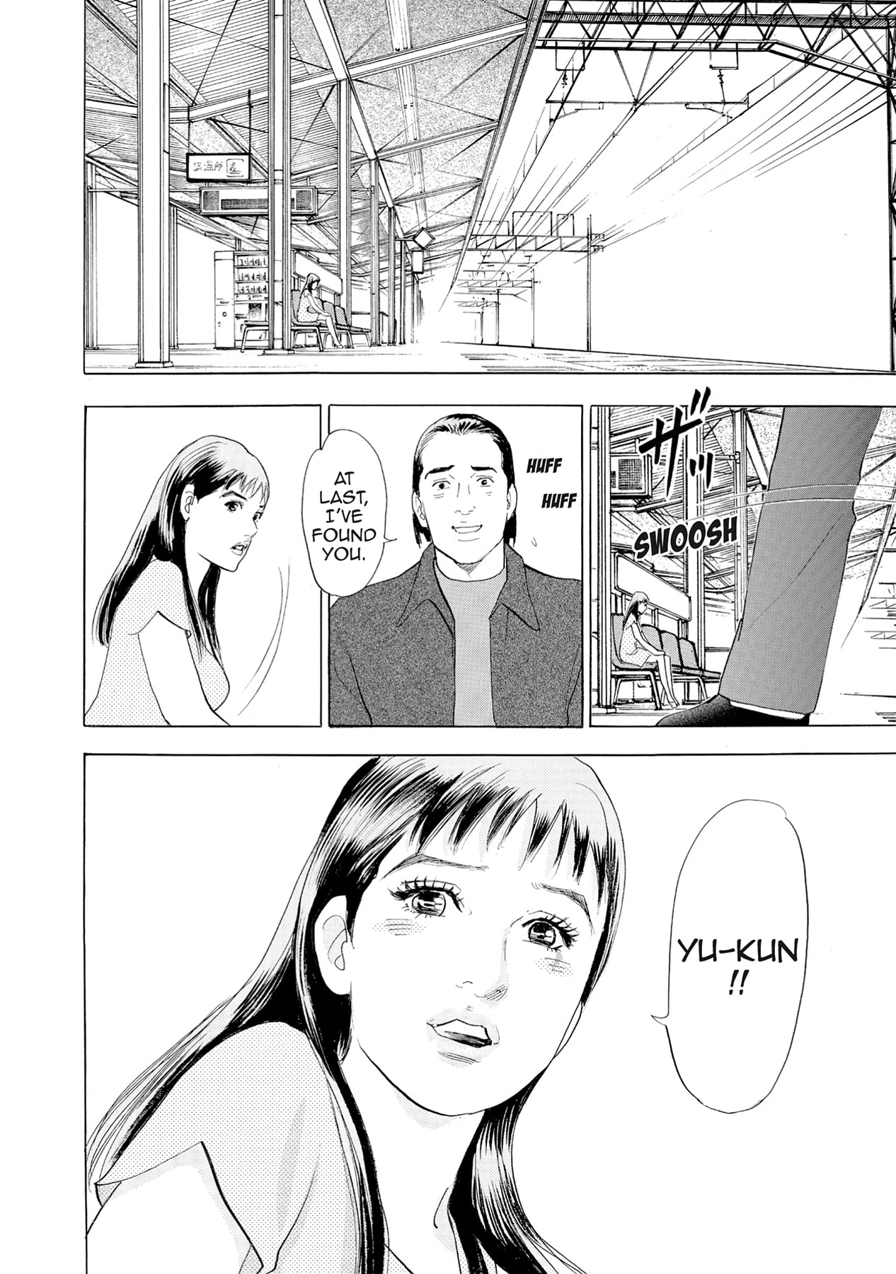 Eve (HANAKOUJI Yumi) Chapter 42 page 16 - 