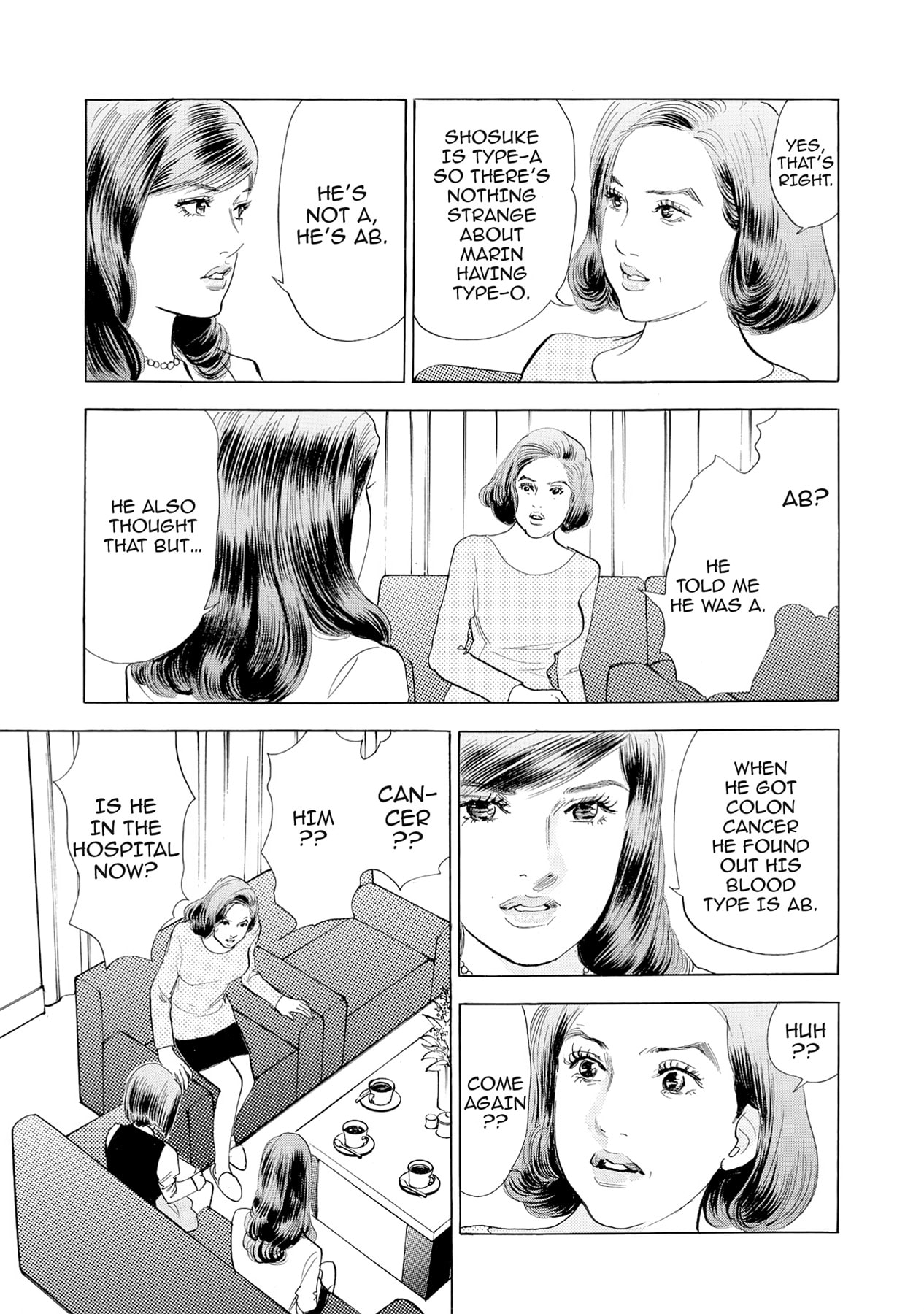 Eve (HANAKOUJI Yumi) Chapter 42 page 3 - 