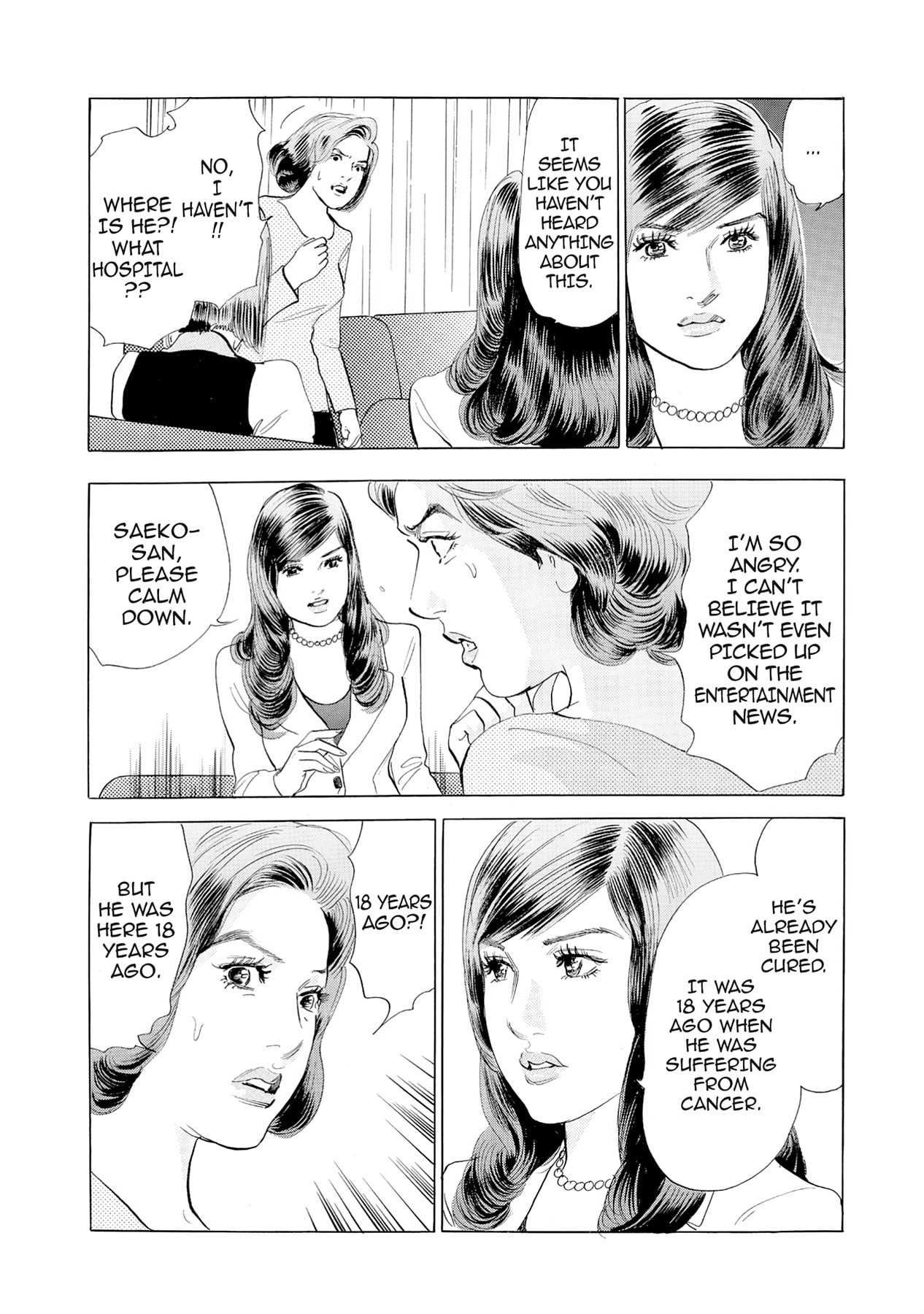 Eve (HANAKOUJI Yumi) Chapter 42 page 4 - 