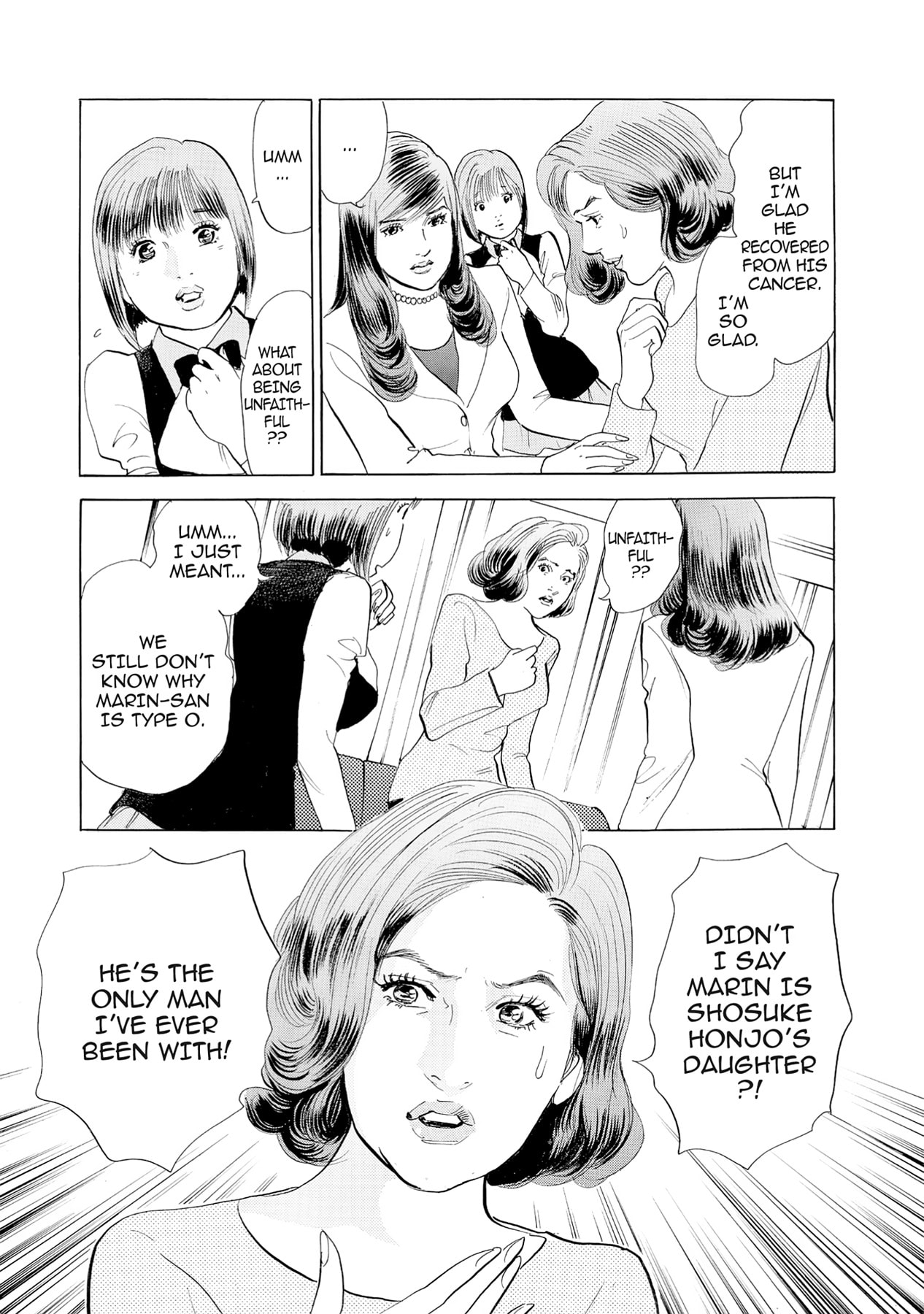 Eve (HANAKOUJI Yumi) Chapter 42 page 7 - 