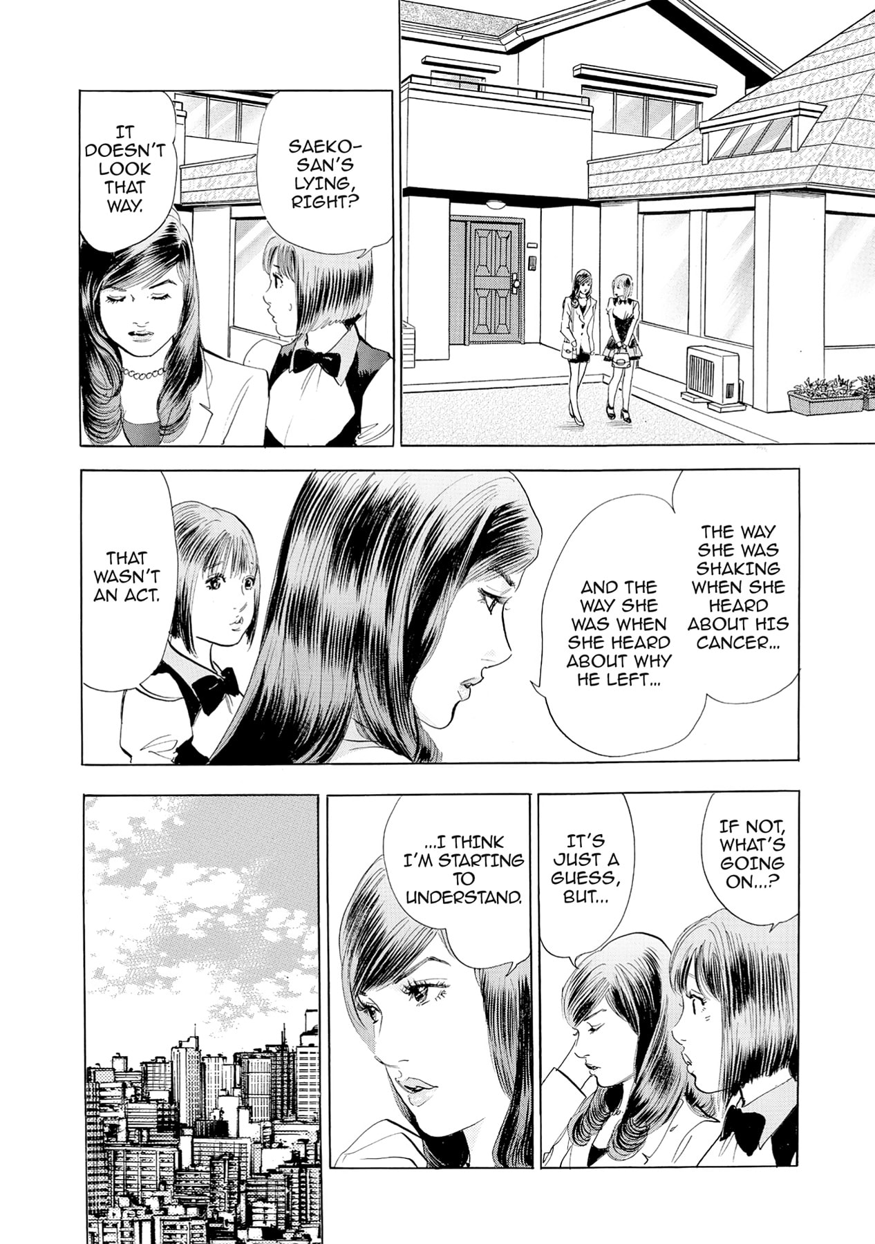 Eve (HANAKOUJI Yumi) Chapter 42 page 8 - 